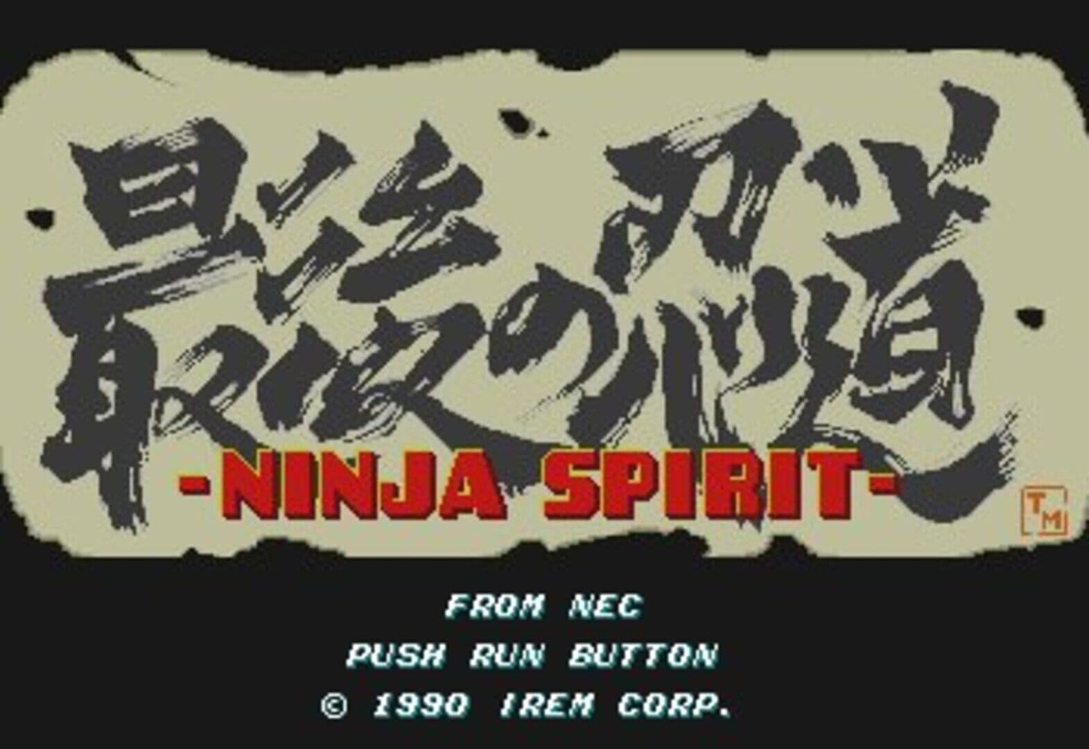 Ninja Spirit screenshot 9