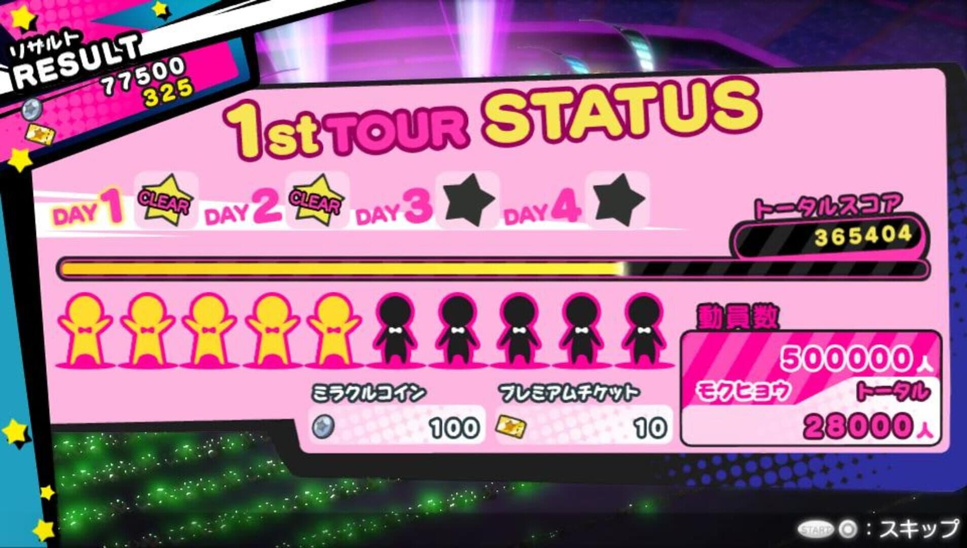 Miracle Girls Festival screenshot 3