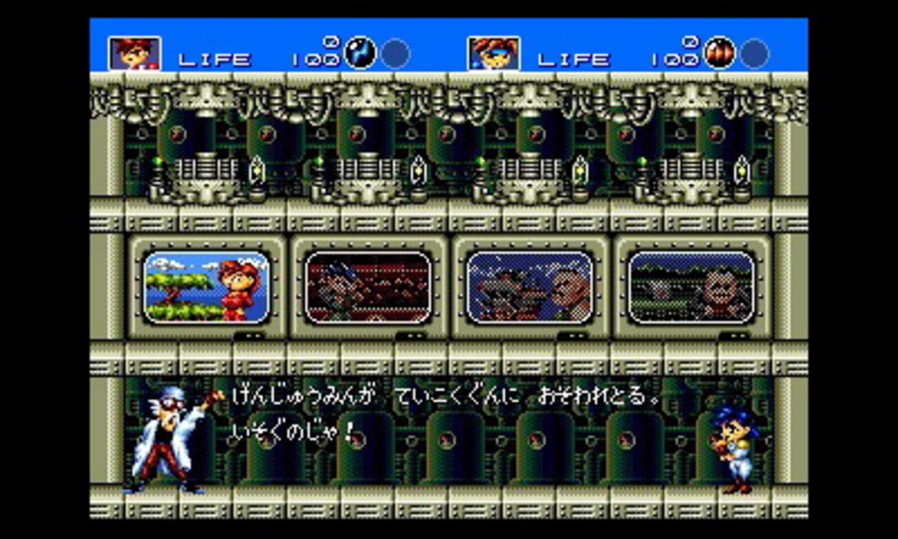 3D Gunstar Heroes screenshot 8
