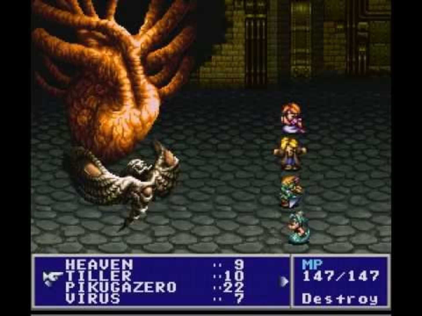Rudra no Hihou screenshot 7