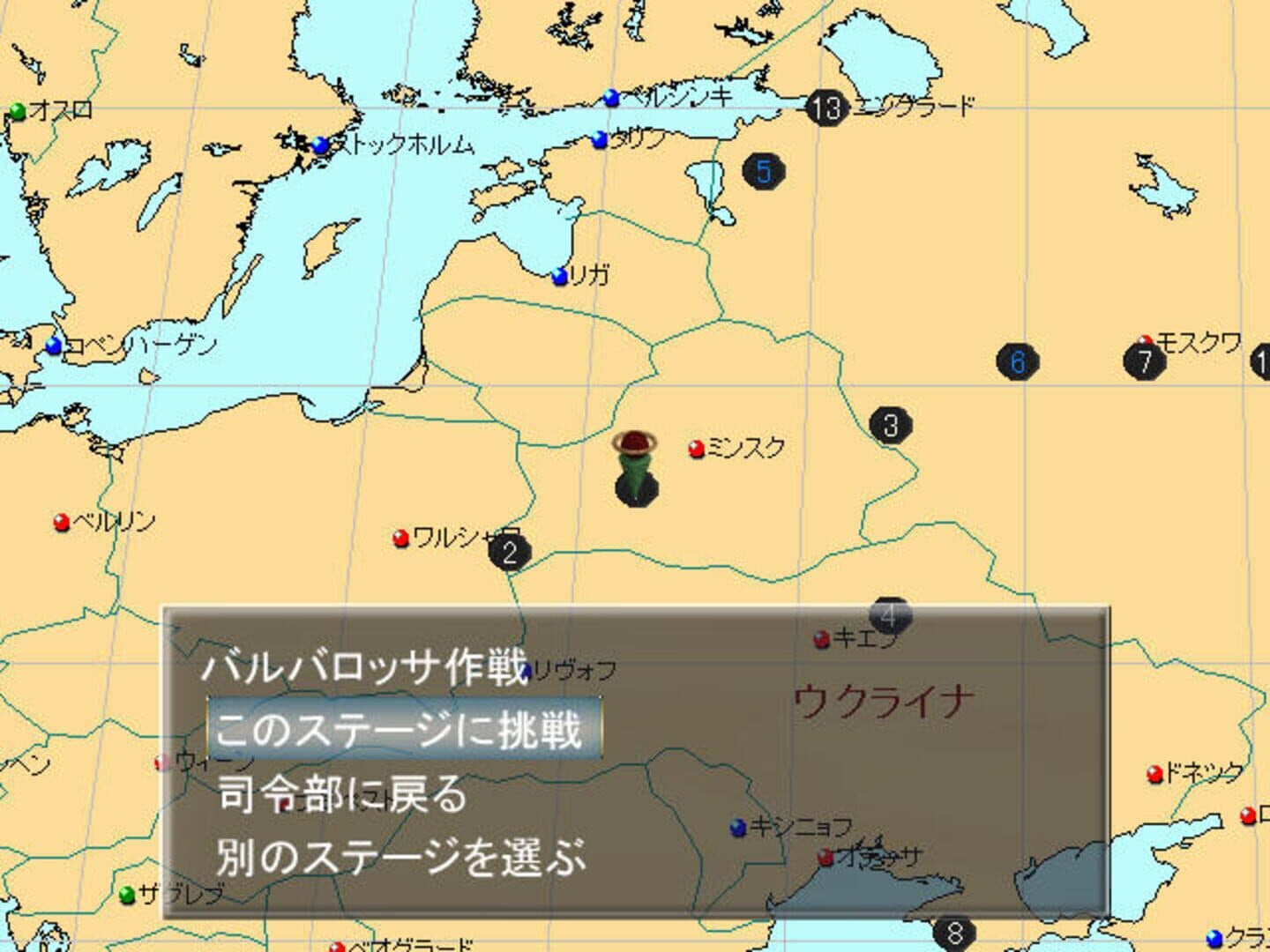 Barbarossa! Susume? Aka-gun Shoujo Ryodan screenshot 8