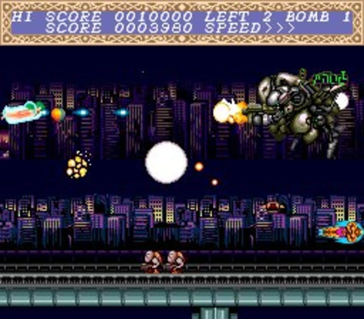 Chou Aniki screenshot 10
