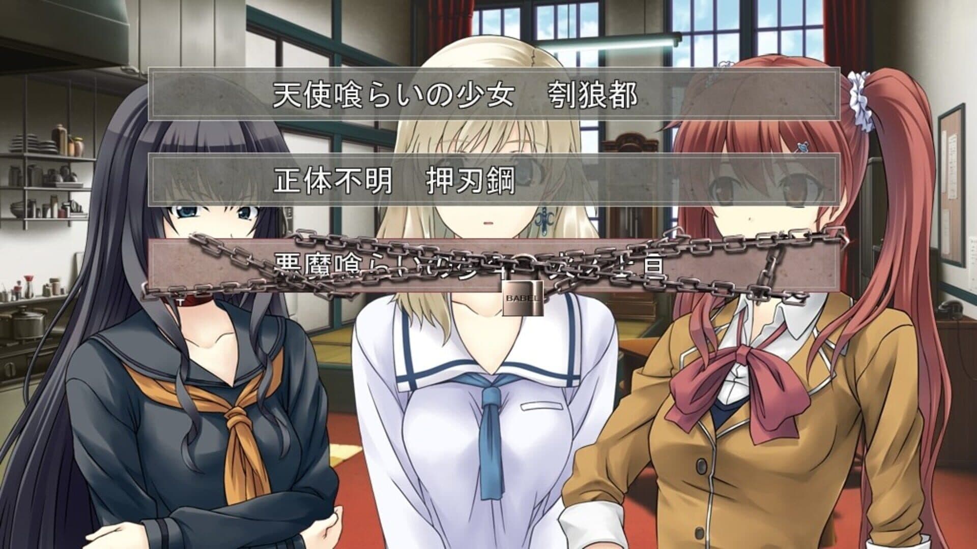 Tokyo Babel screenshot 2