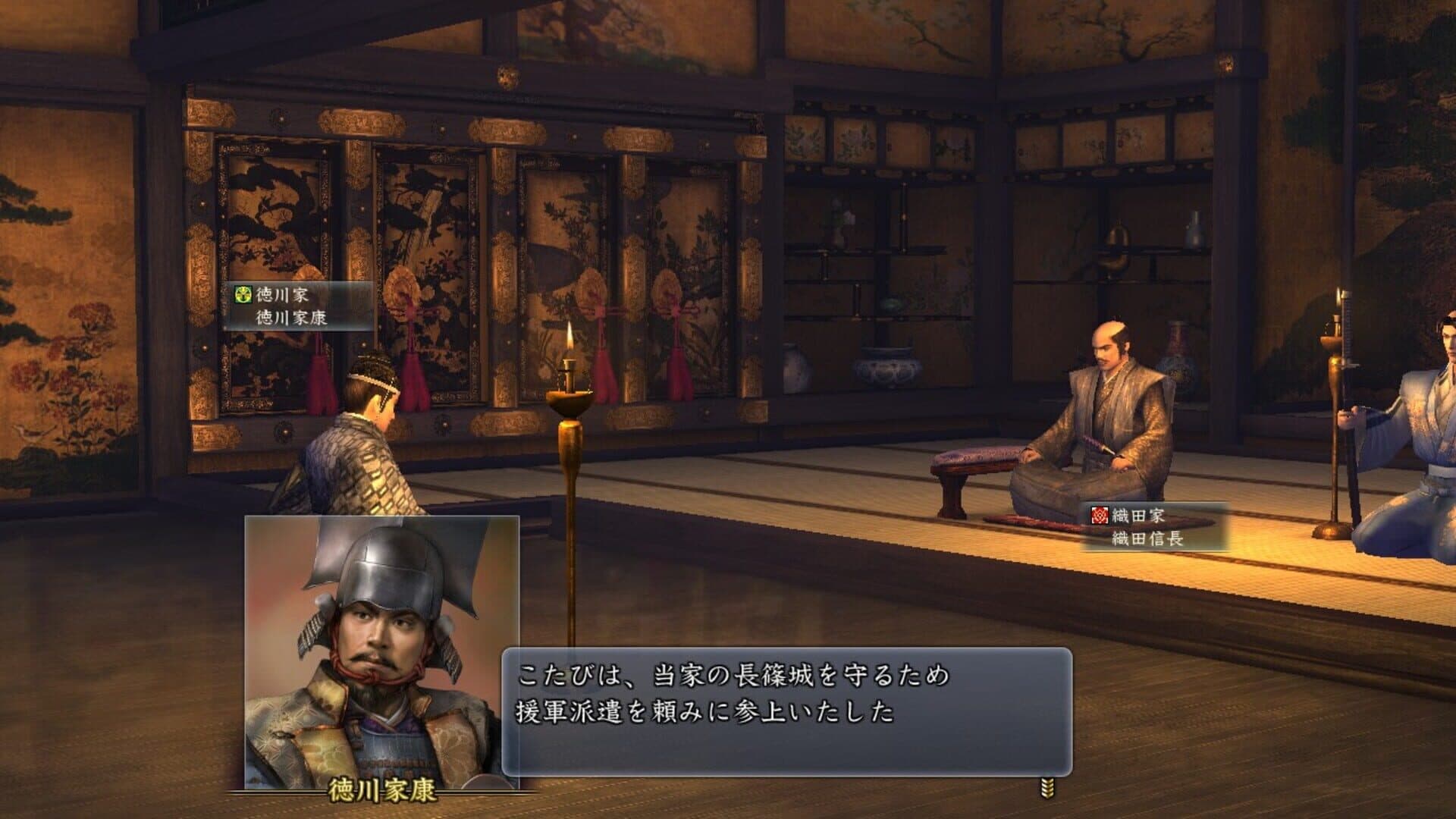 Nobunaga's Ambition: Tendou with Power Up Kit screenshot 7