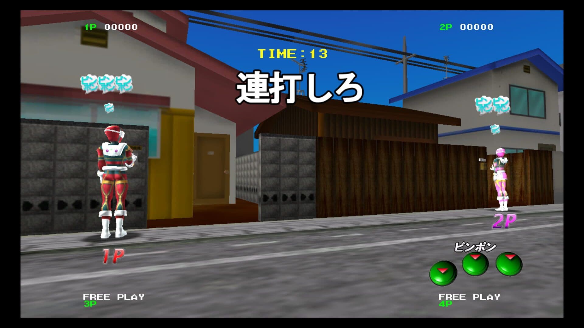 Arcade Love screenshot 6