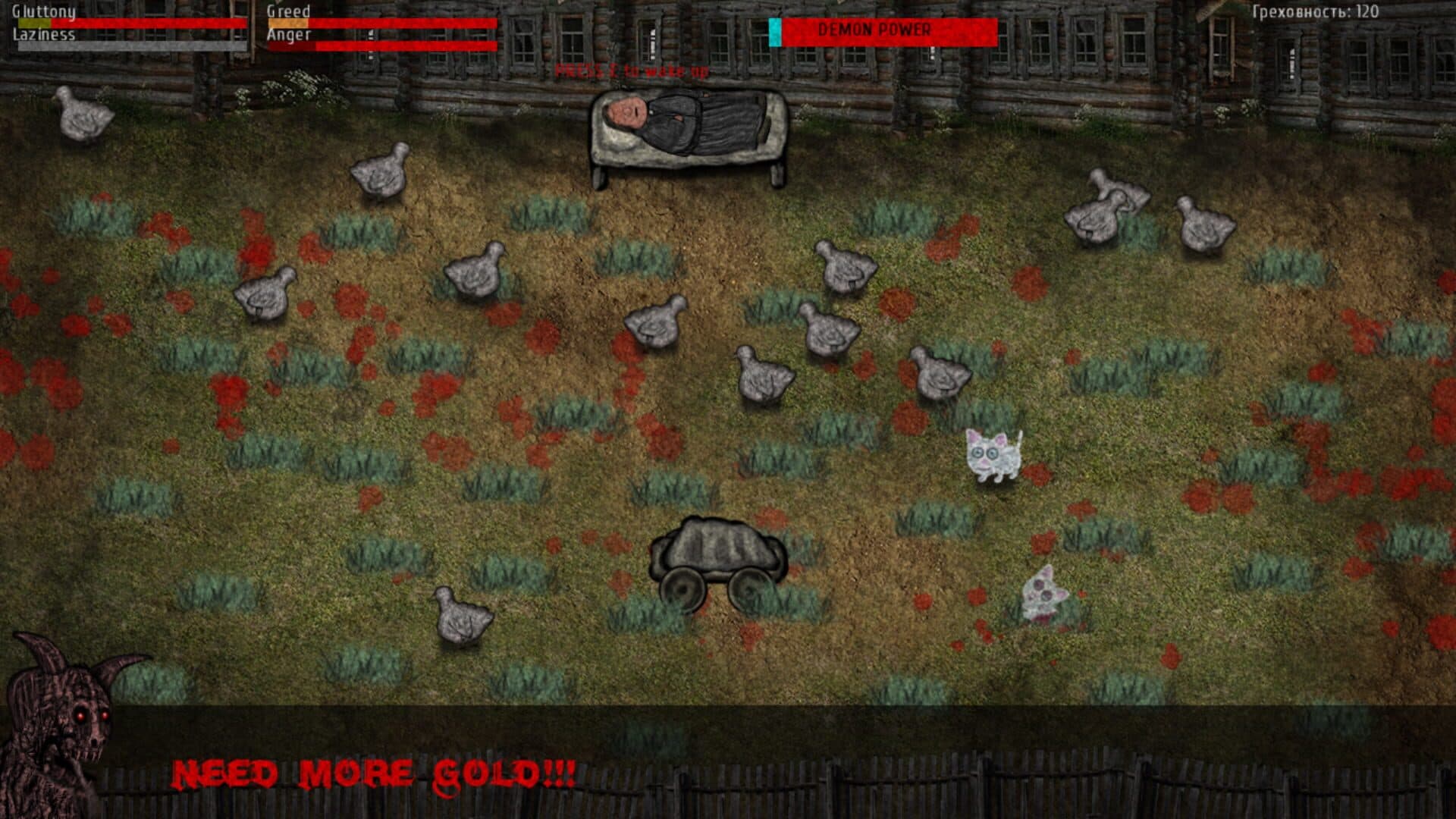 Temptation screenshot 1