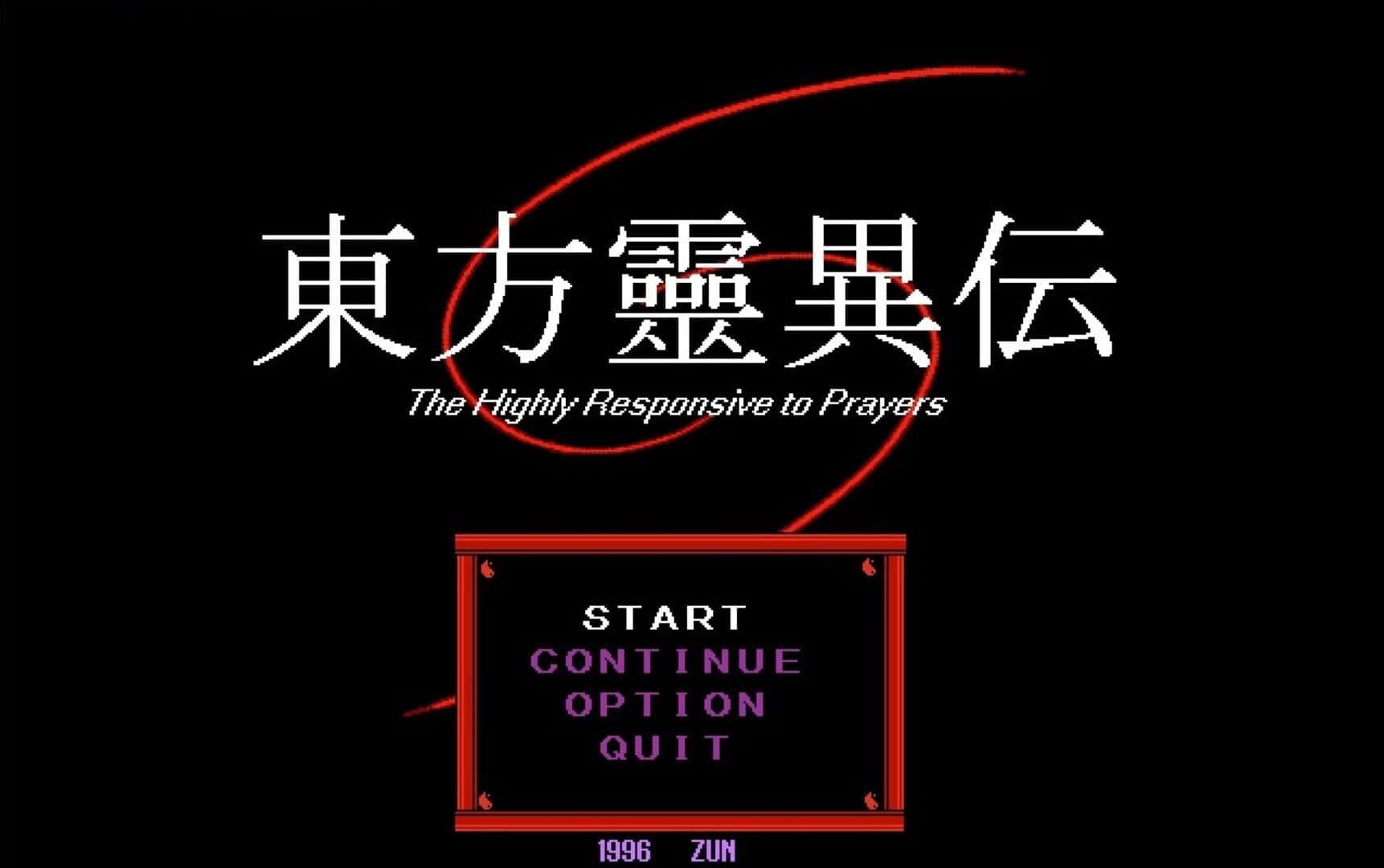 Touhou Rei'iden: The Highly Responsive to Prayers screenshot 9