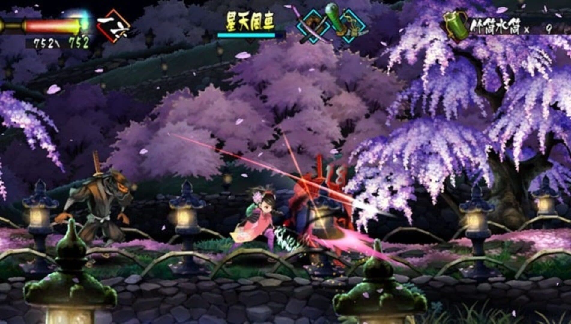Muramasa Rebirth screenshot 5