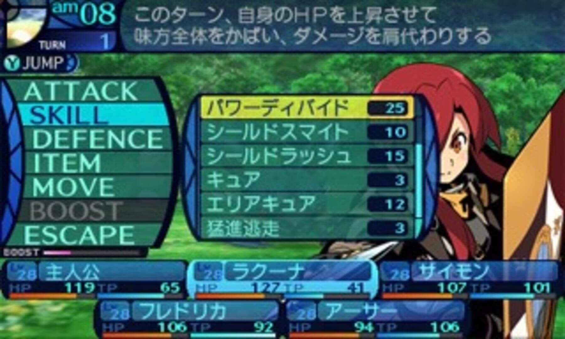 Etrian Odyssey Untold: The Millennium Girl screenshot 7