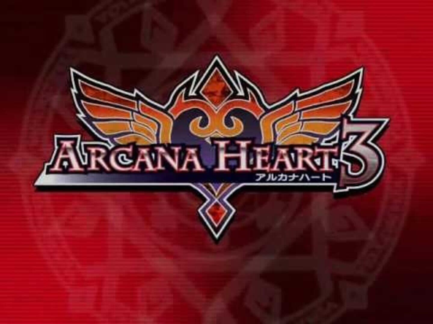Arcana Heart 3 screenshot 1