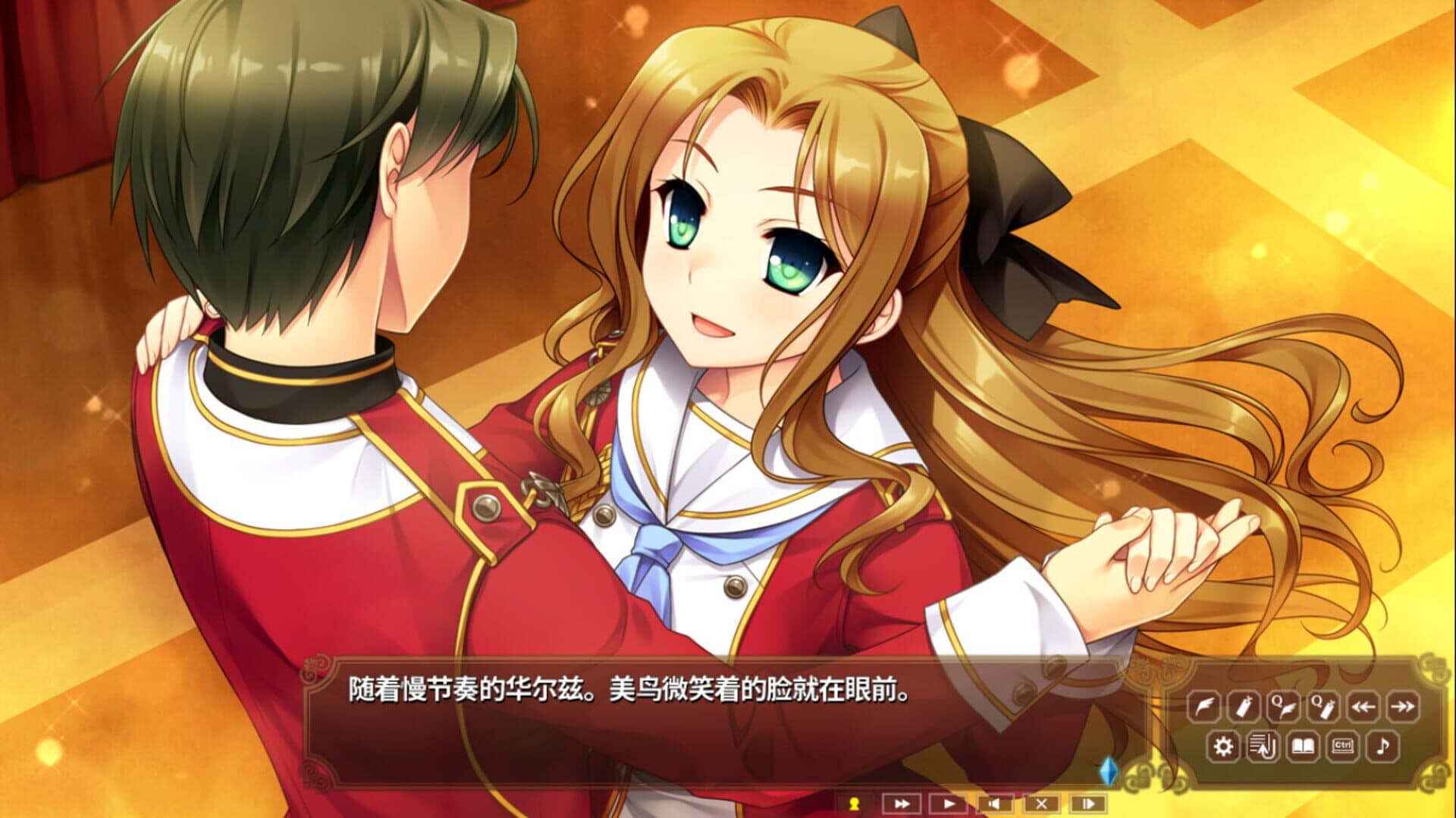 Hello Lady! screenshot 6