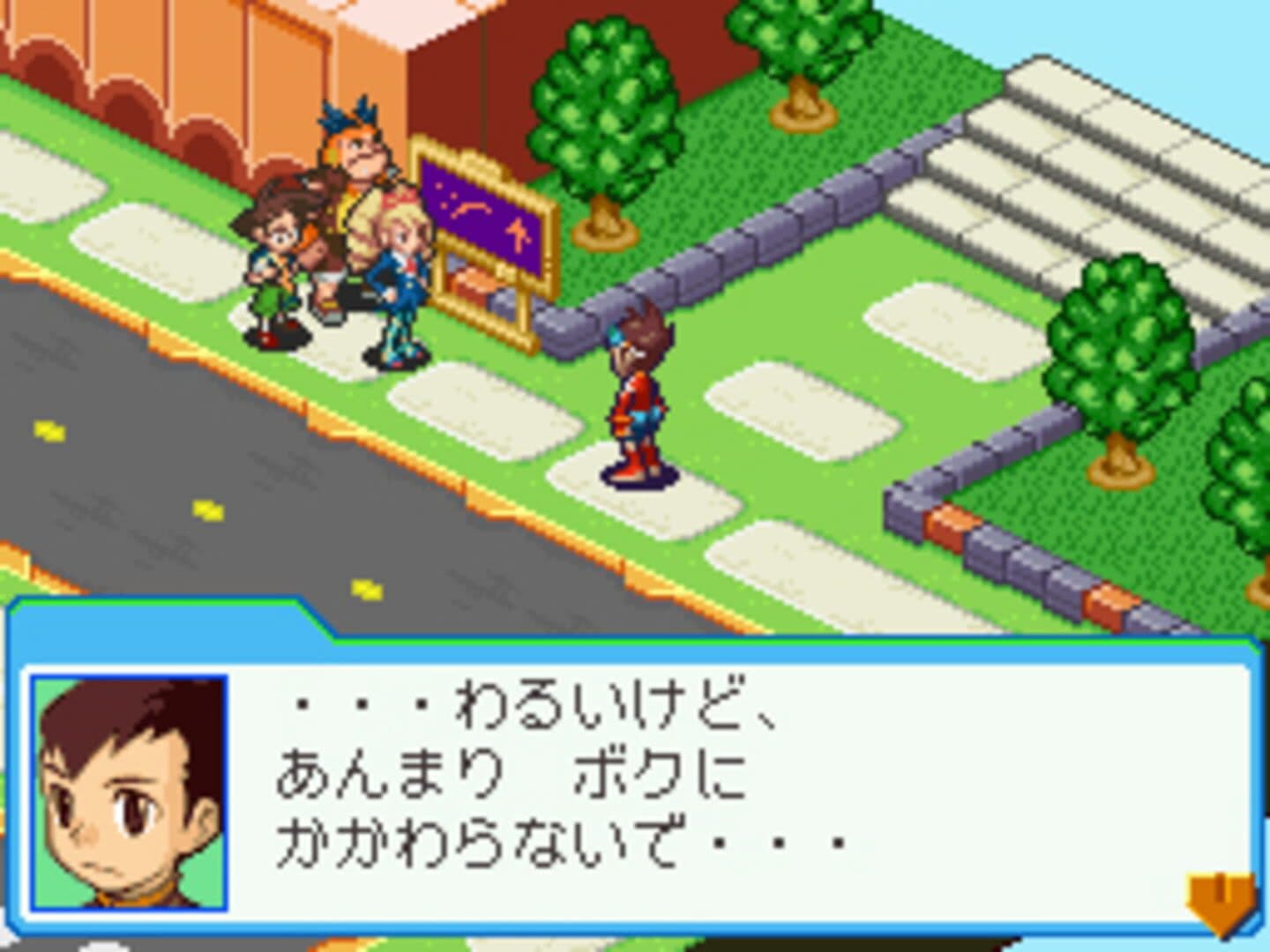 Mega Man Star Force 3: Red Joker screenshot 1