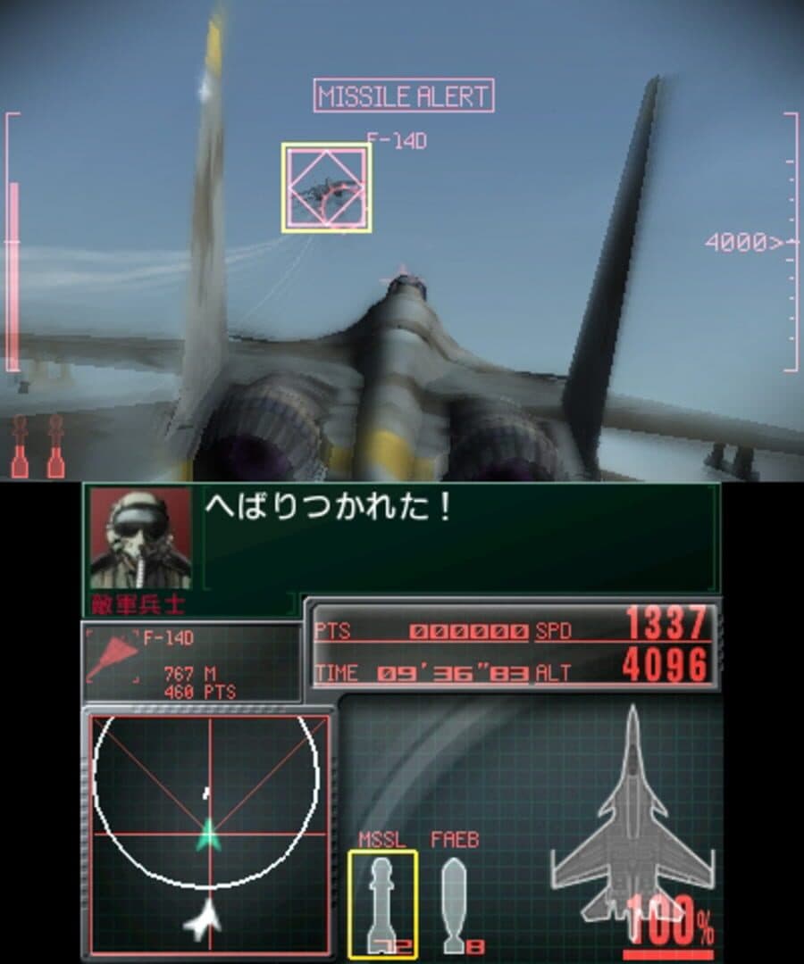 Ace Combat: Assault Horizon Legacy screenshot 6