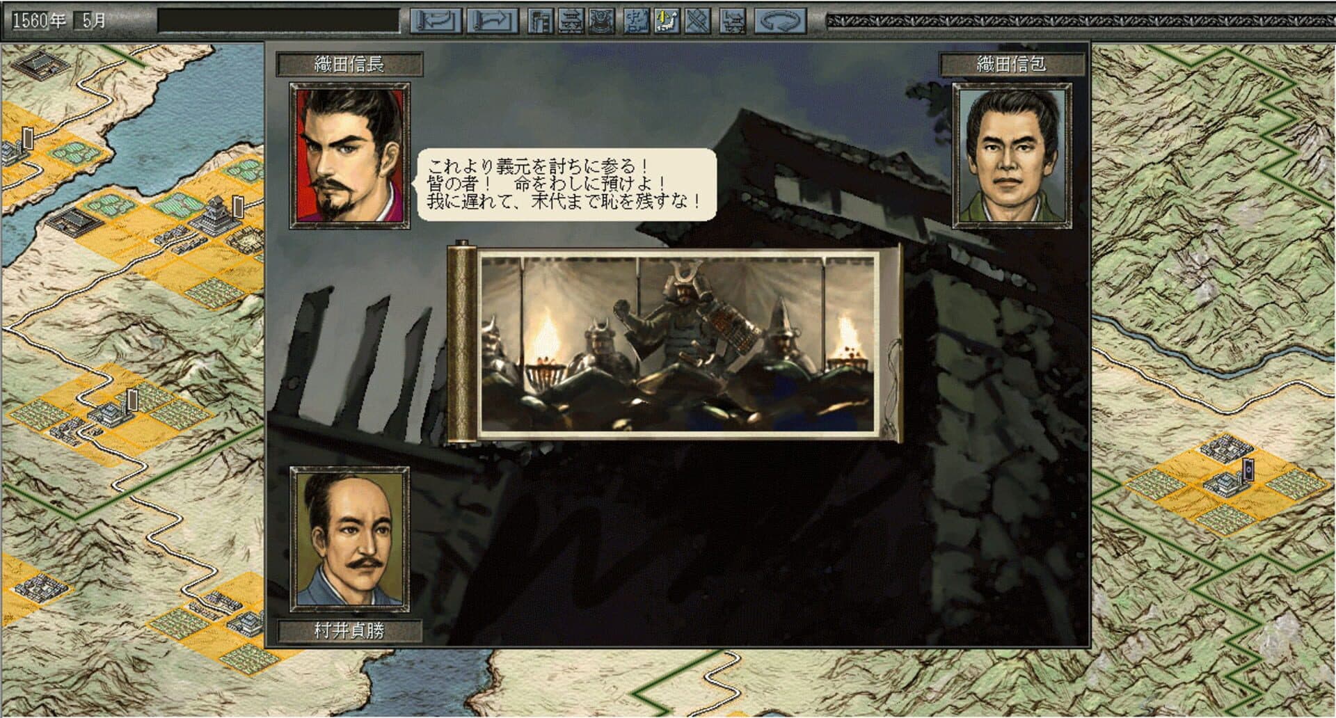 Nobunaga's Ambition: Reppuden with Power Up Kit screenshot 4