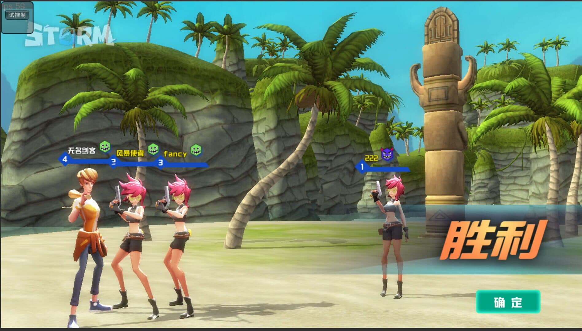 Island of Deception screenshot 5