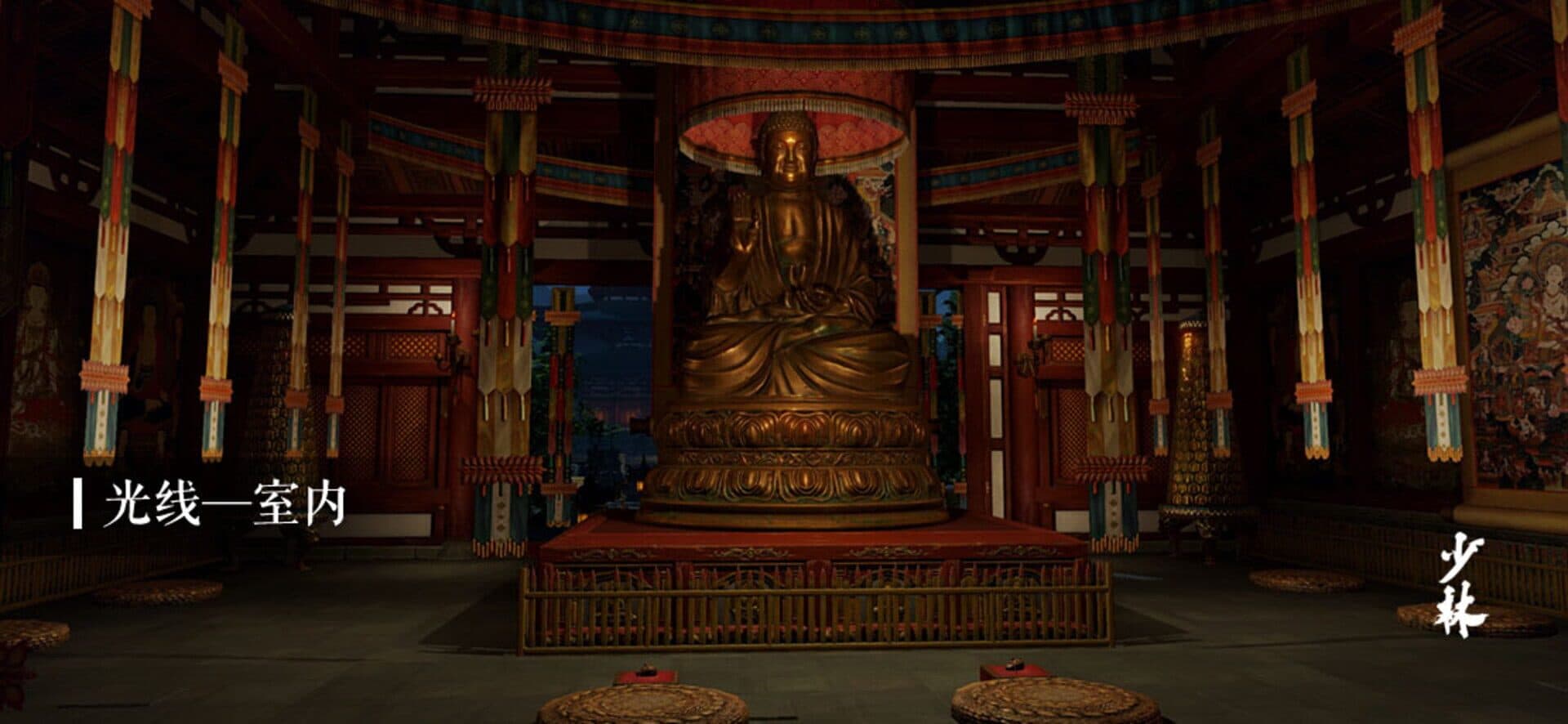Jian Wang 3: Heavy Plate screenshot 4
