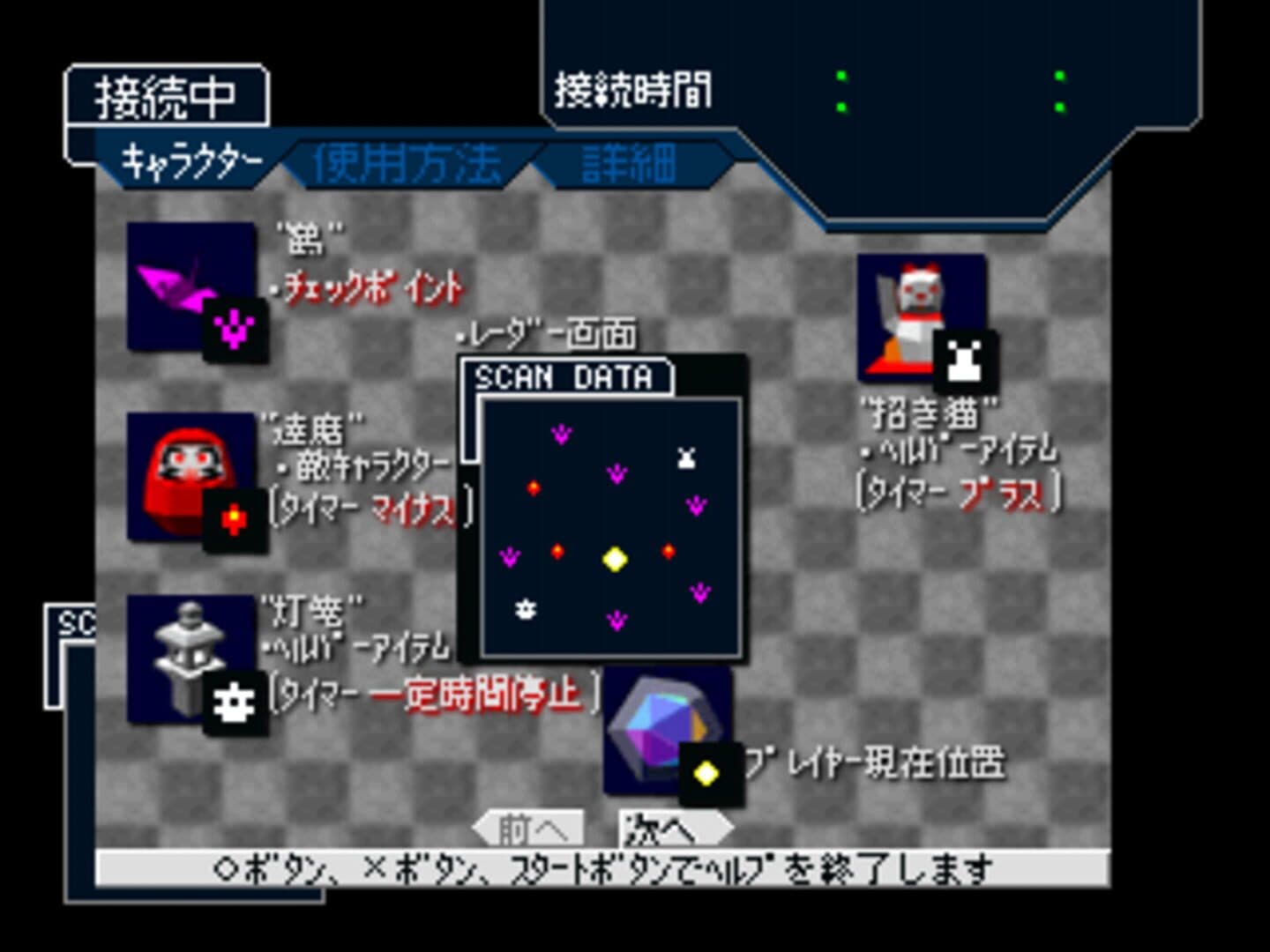 Alive screenshot 2