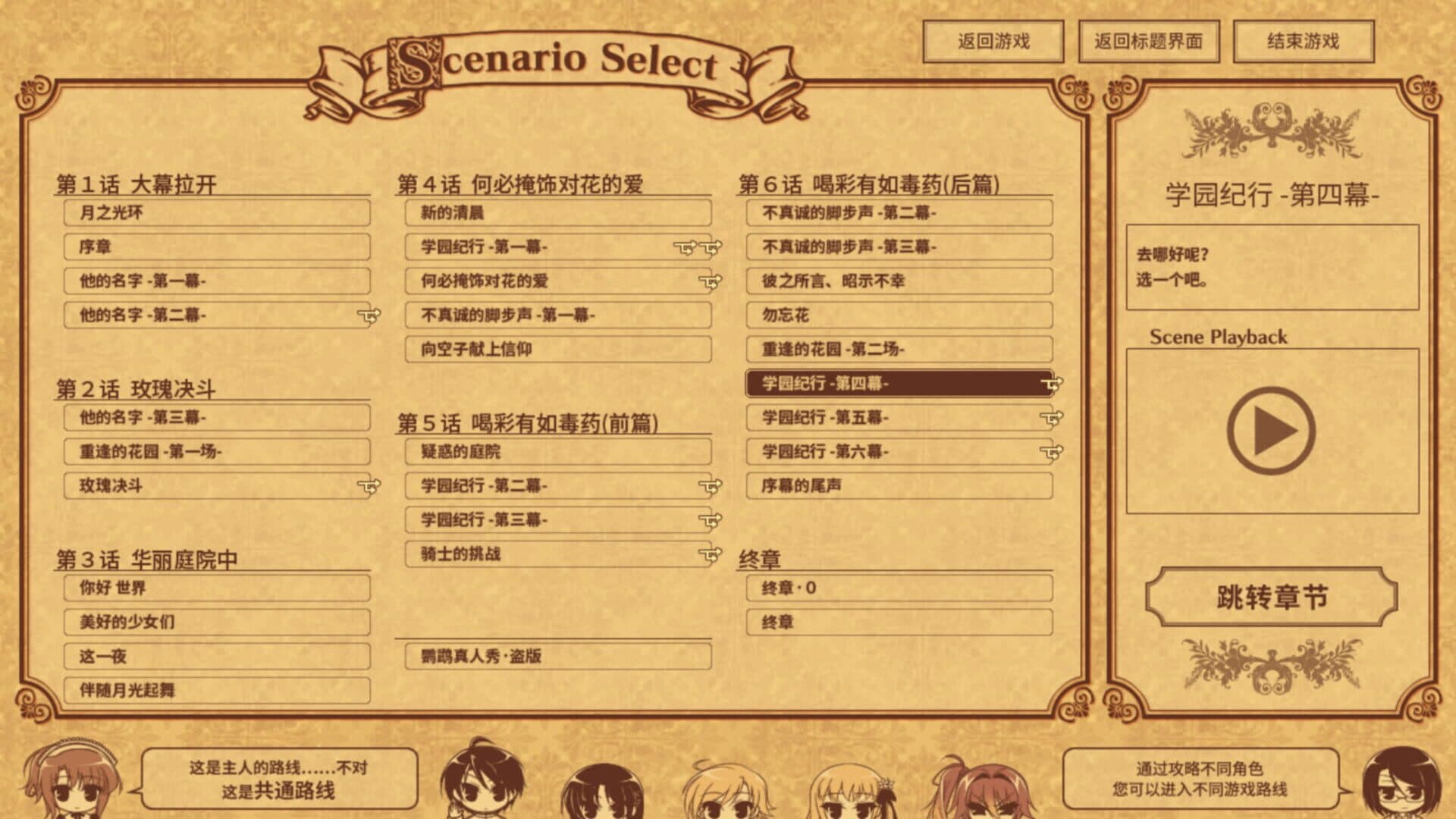Hello Lady! screenshot 1