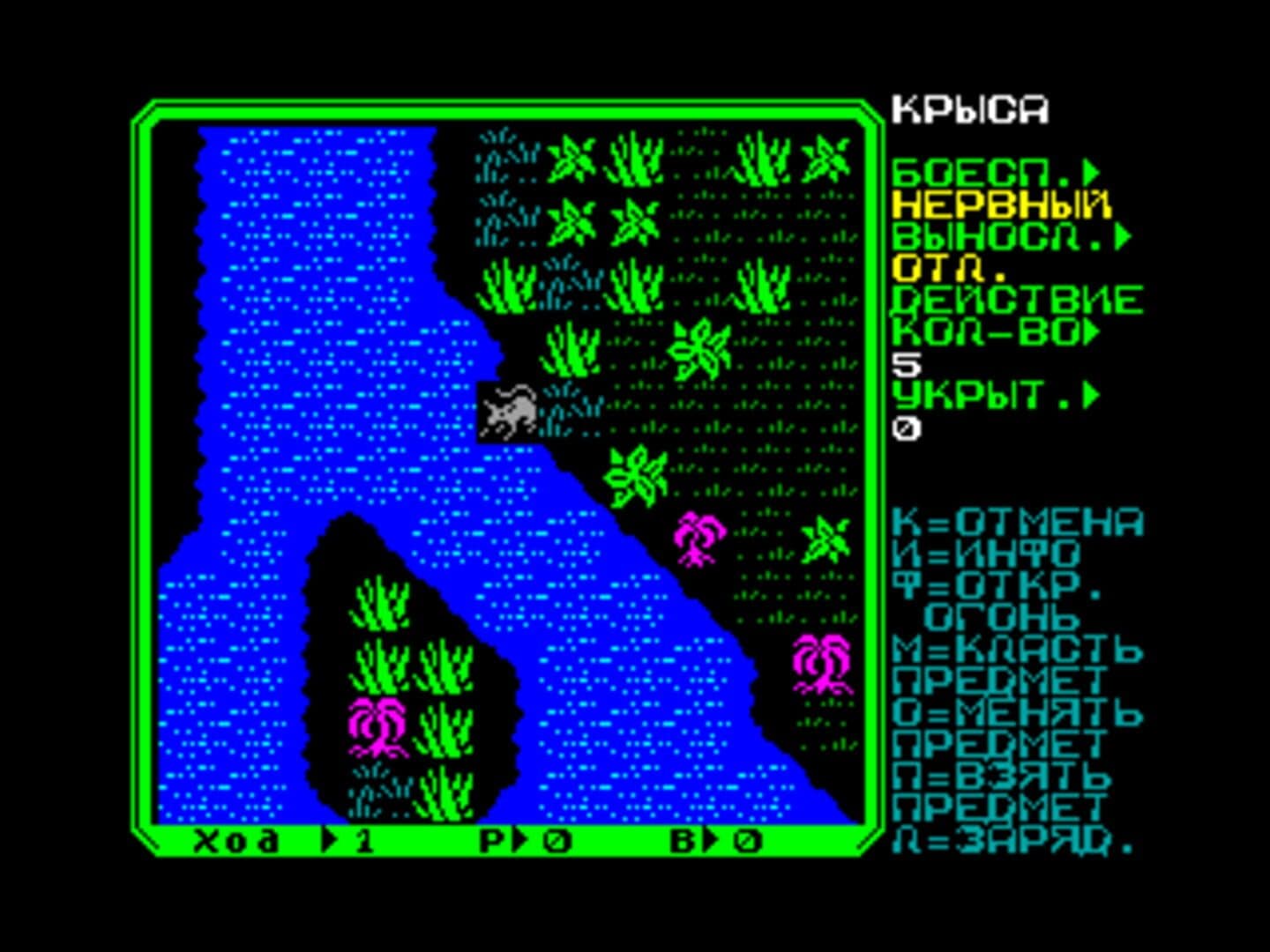 Rebelstar II: Alien Encounter screenshot 3