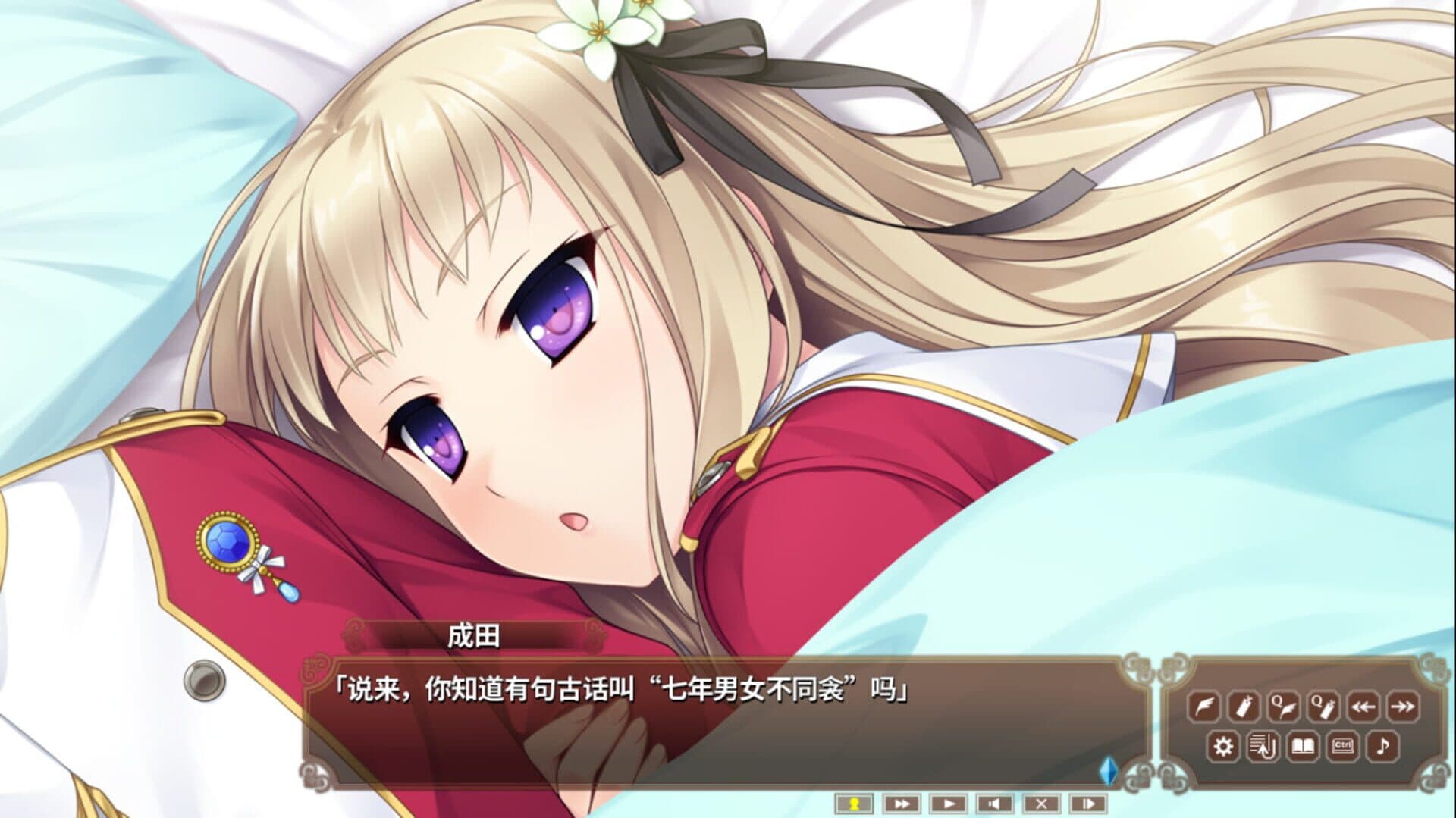 Hello Lady! screenshot 8