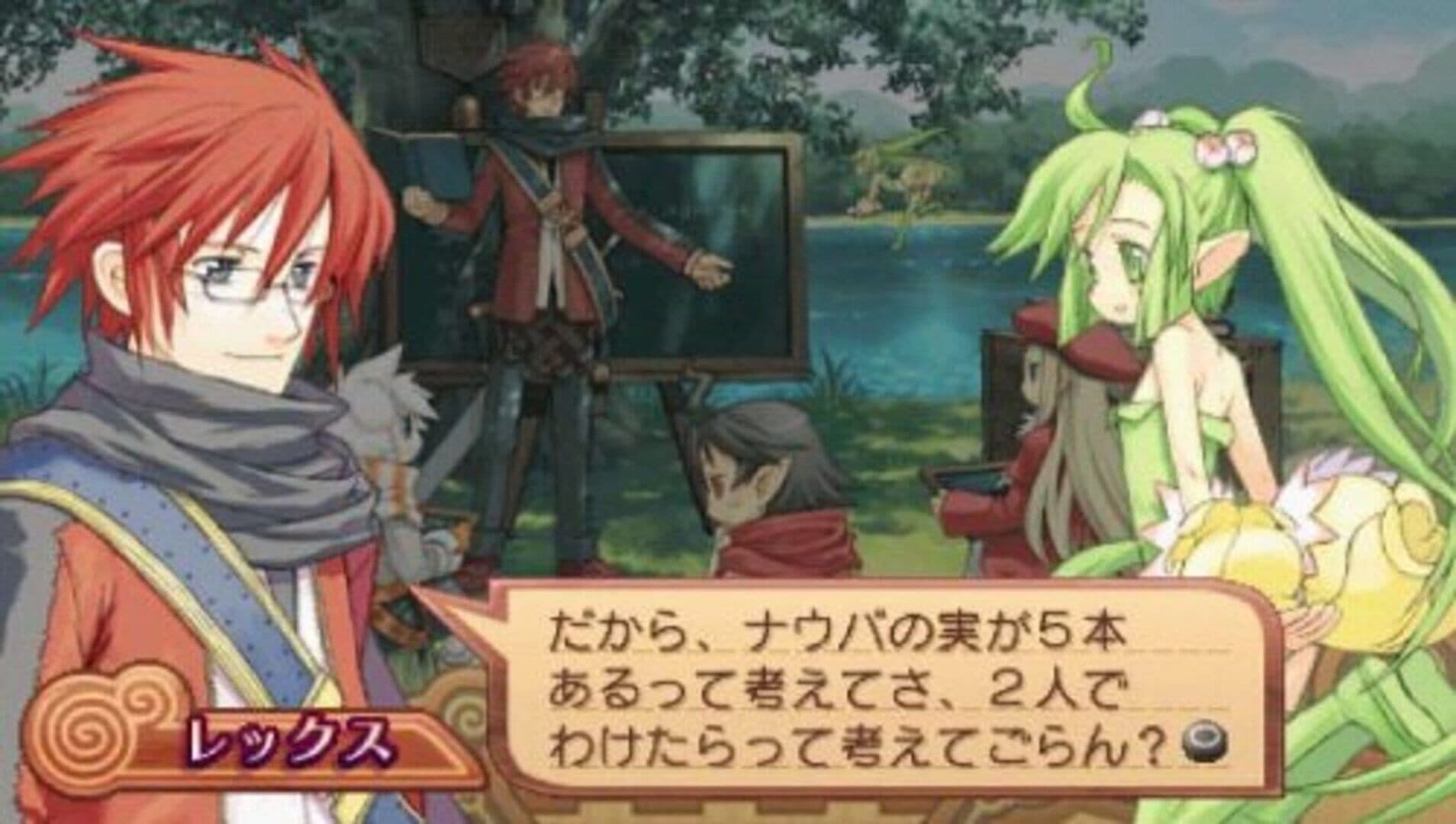 Summon Night 3 screenshot 3