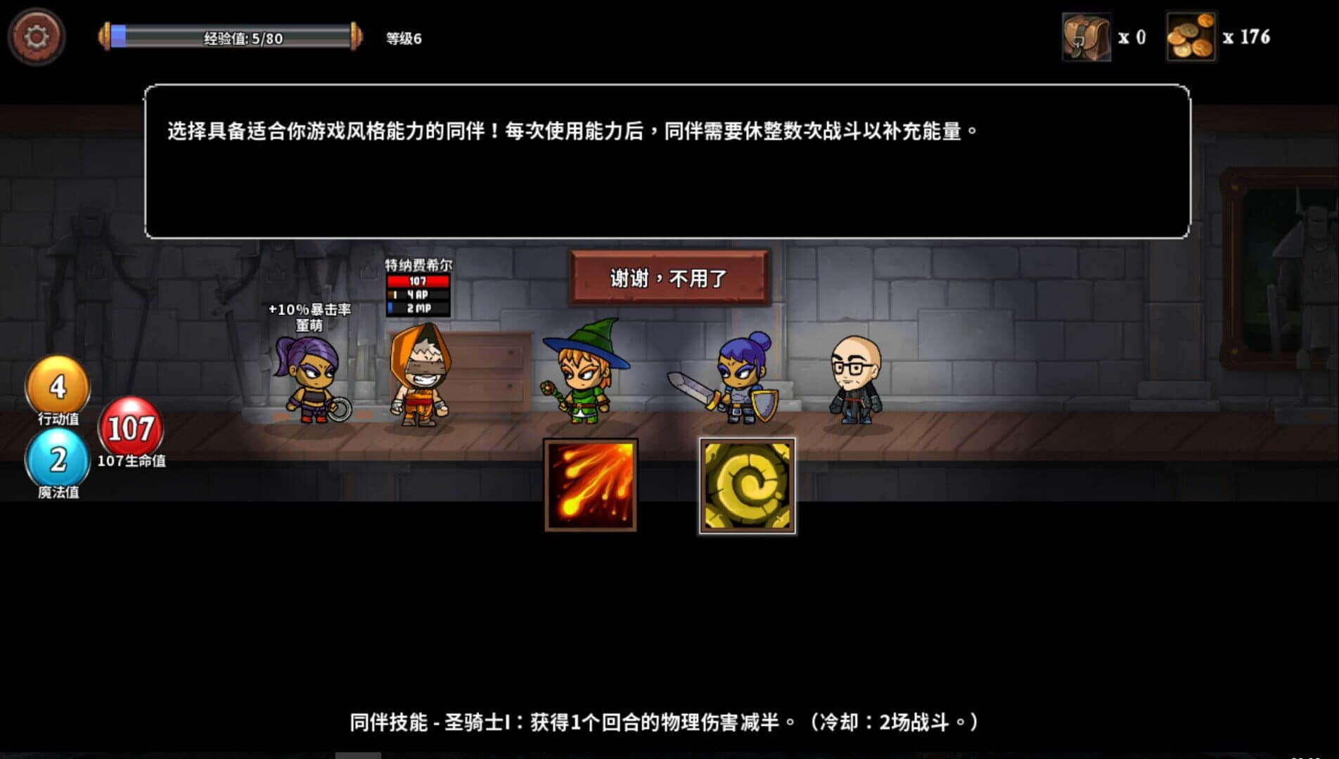 Monster Slayers screenshot 11