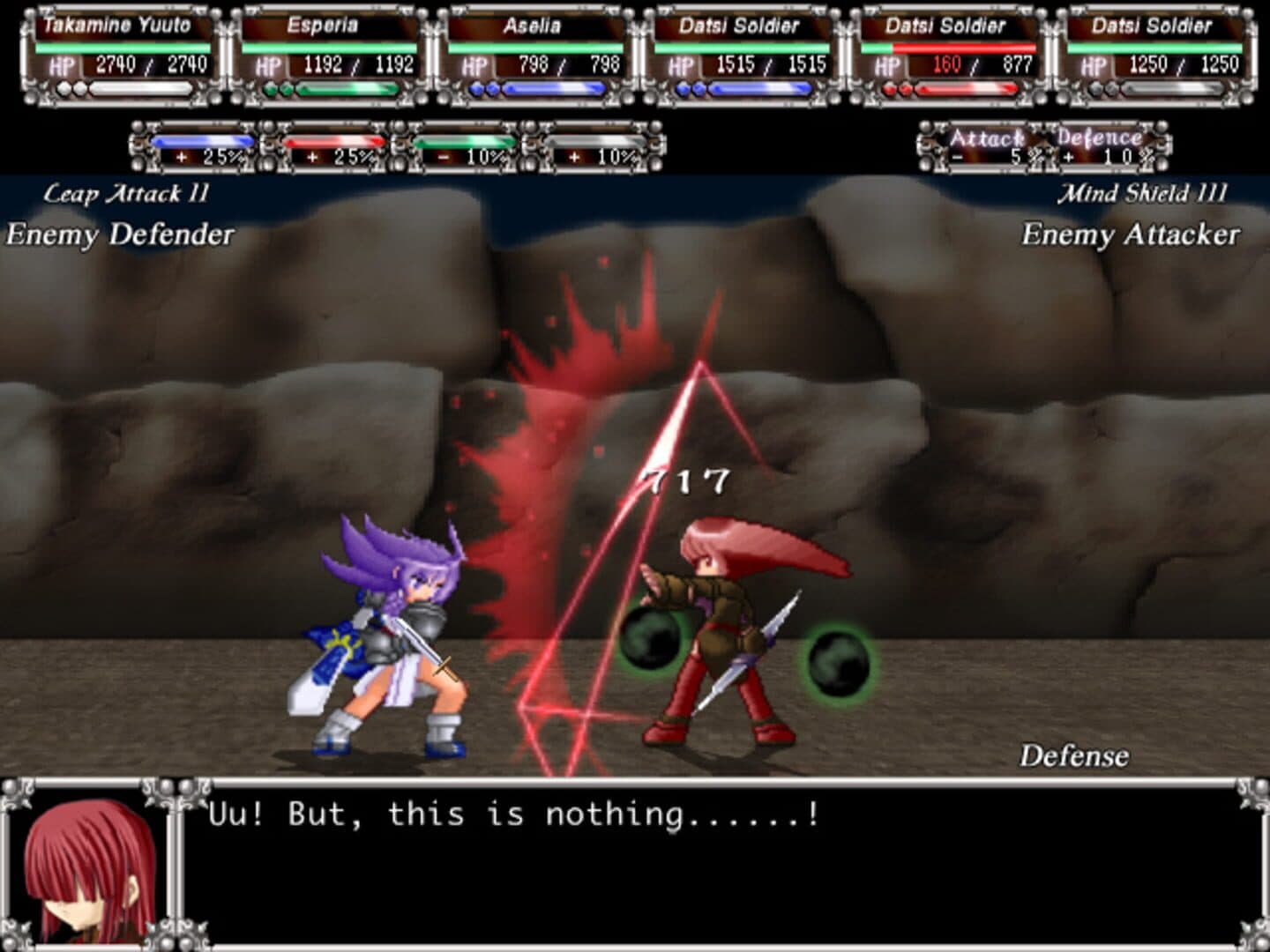 Aselia the Eternal: The Spirit of Eternity Sword screenshot 2