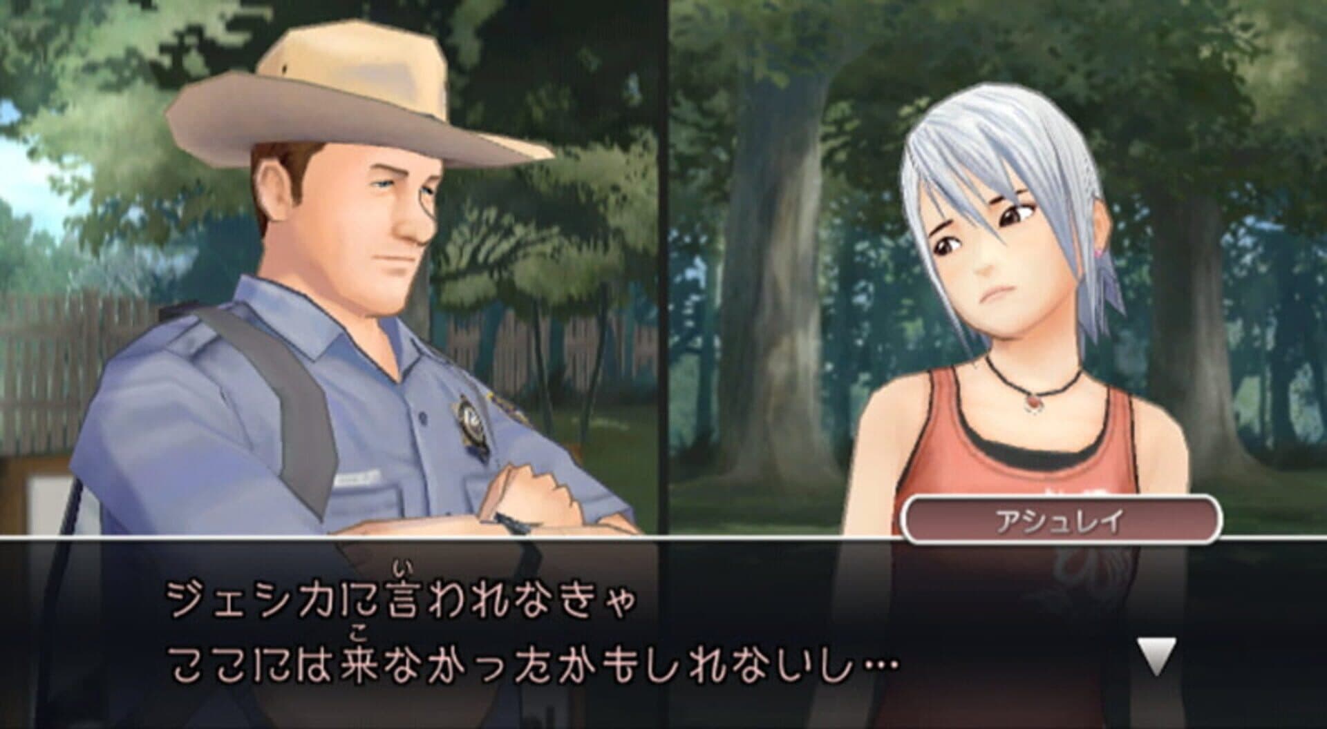 Another Code: R - A Journey into Lost Memories screenshot 8
