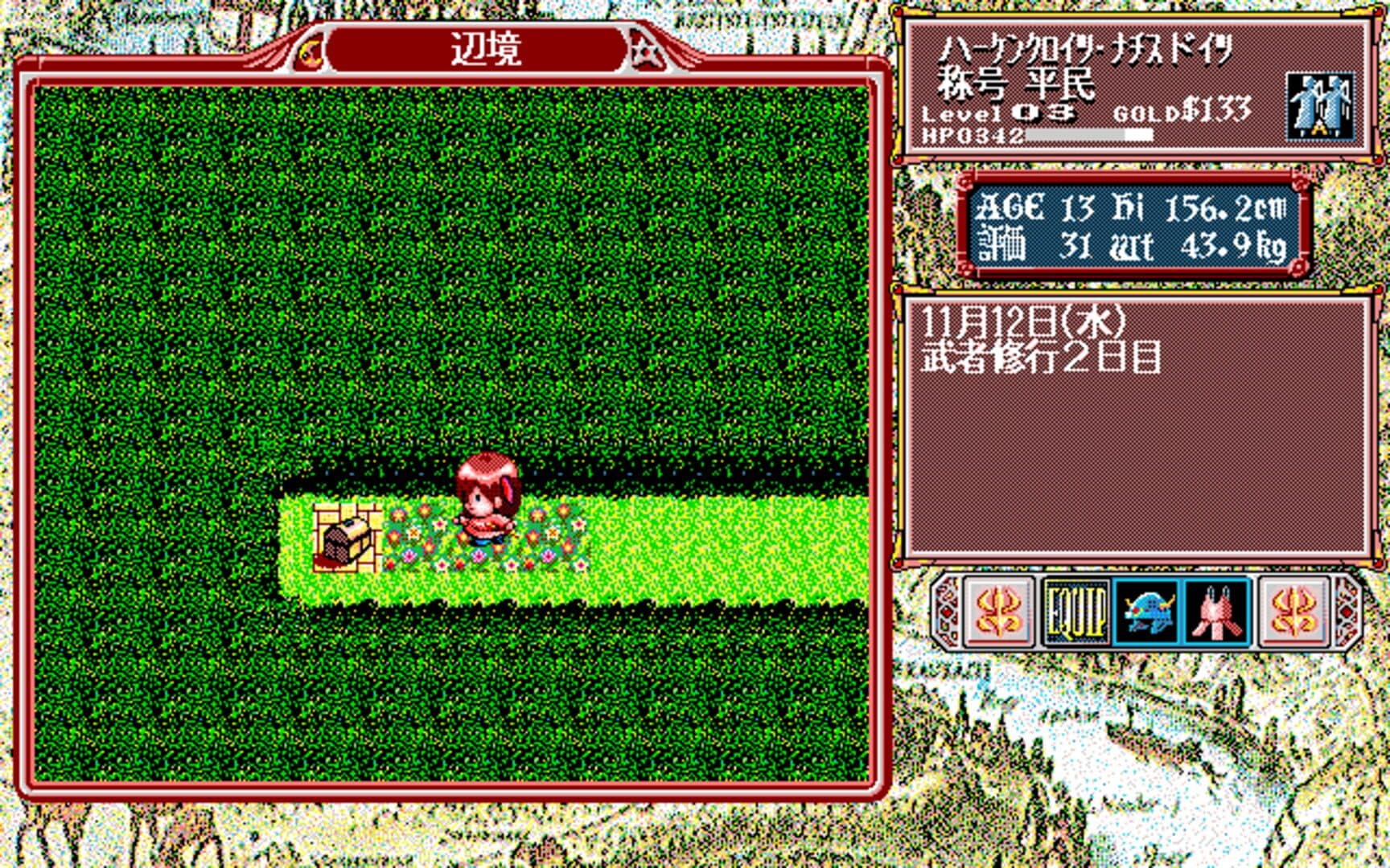 Princess Maker screenshot 4