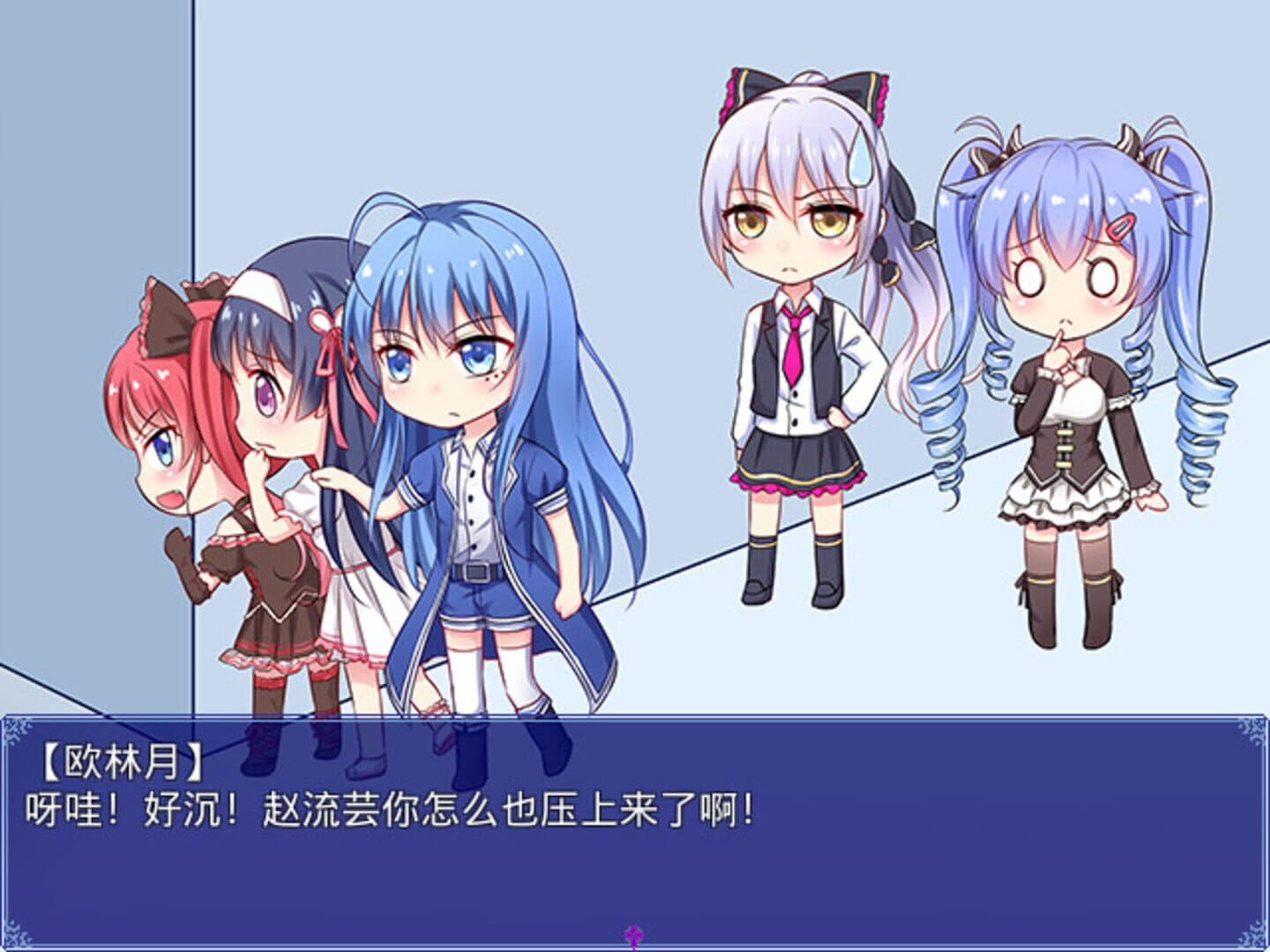 Selenophobia screenshot 1