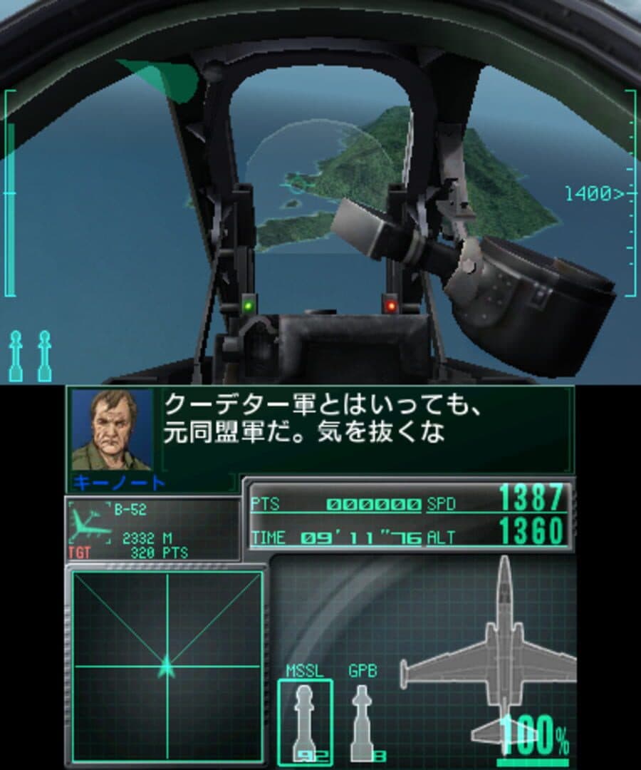 Ace Combat: Assault Horizon Legacy screenshot 7