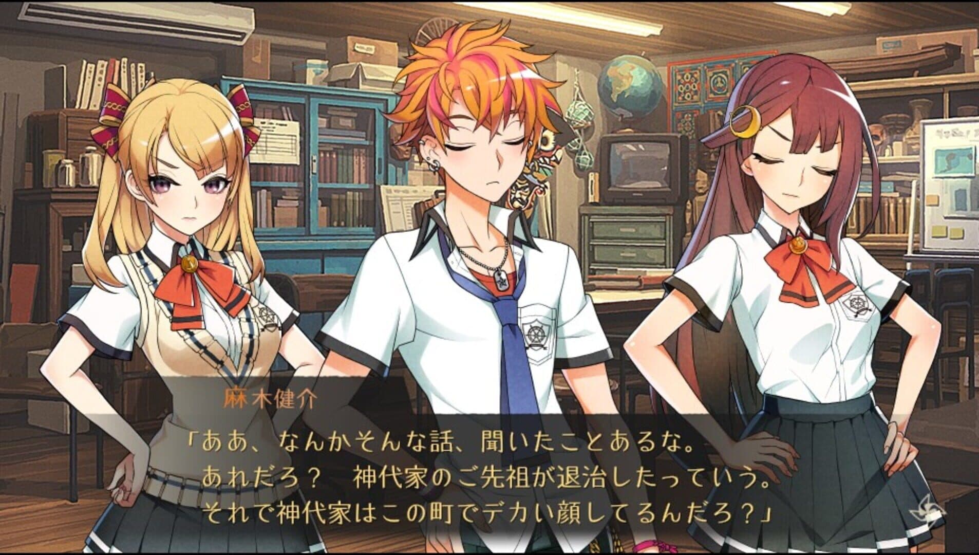 World End Syndrome screenshot 3