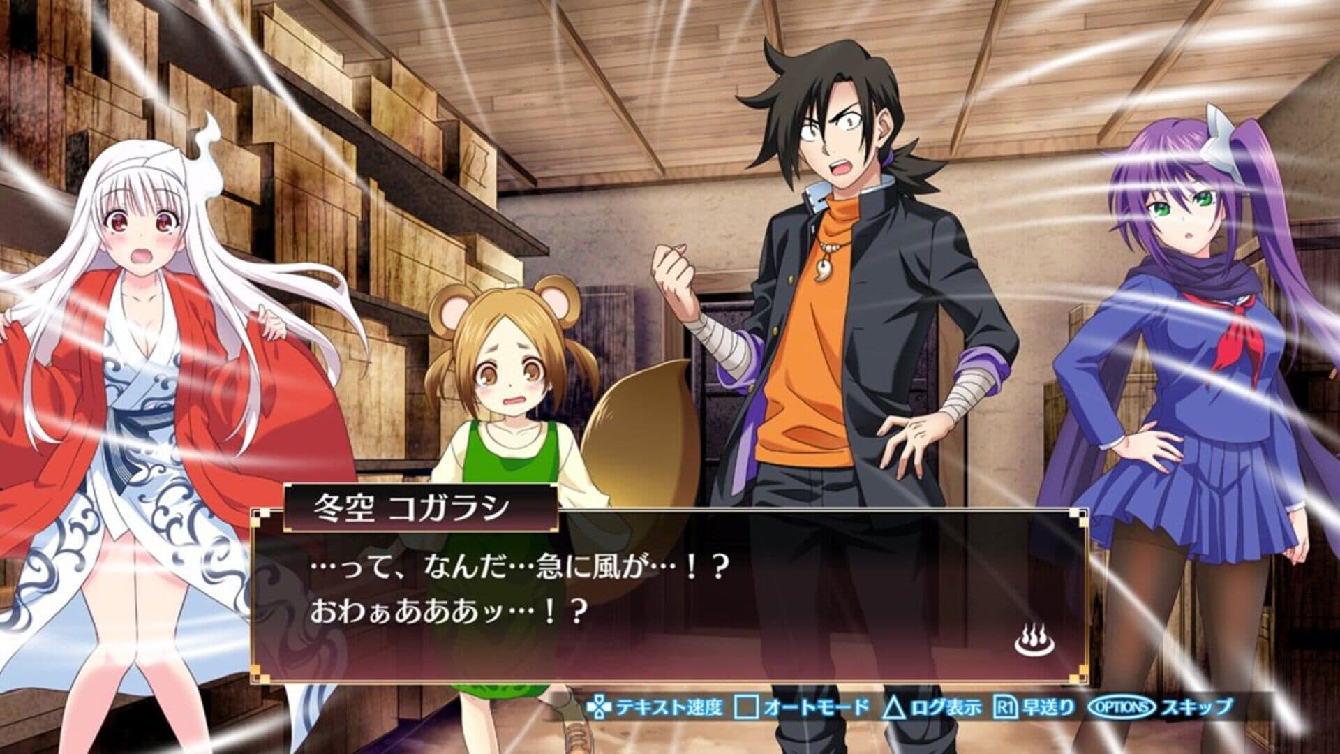 Yuuna and the Haunted Hot Springs: Steam Dungeon screenshot 6