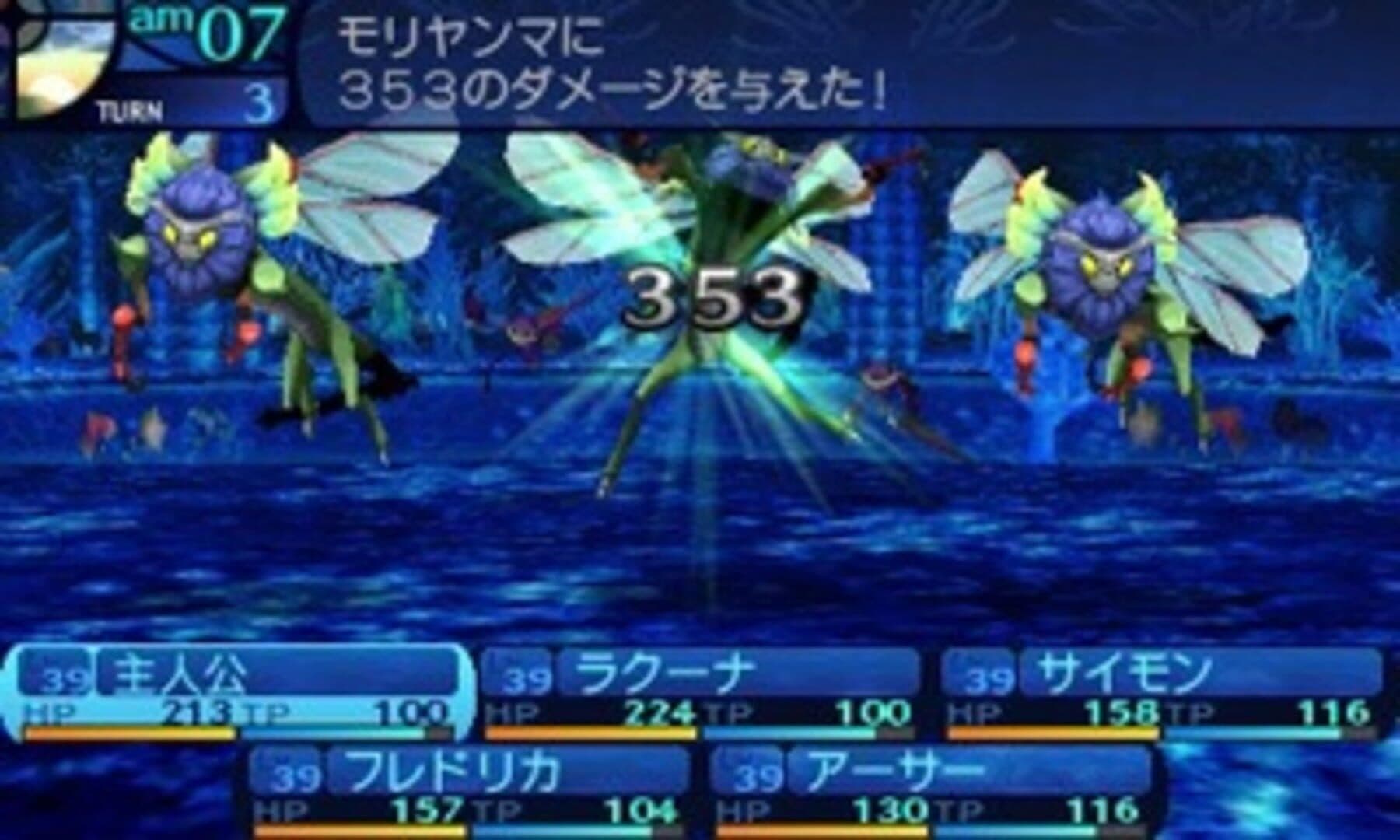 Etrian Odyssey Untold: The Millennium Girl screenshot 2