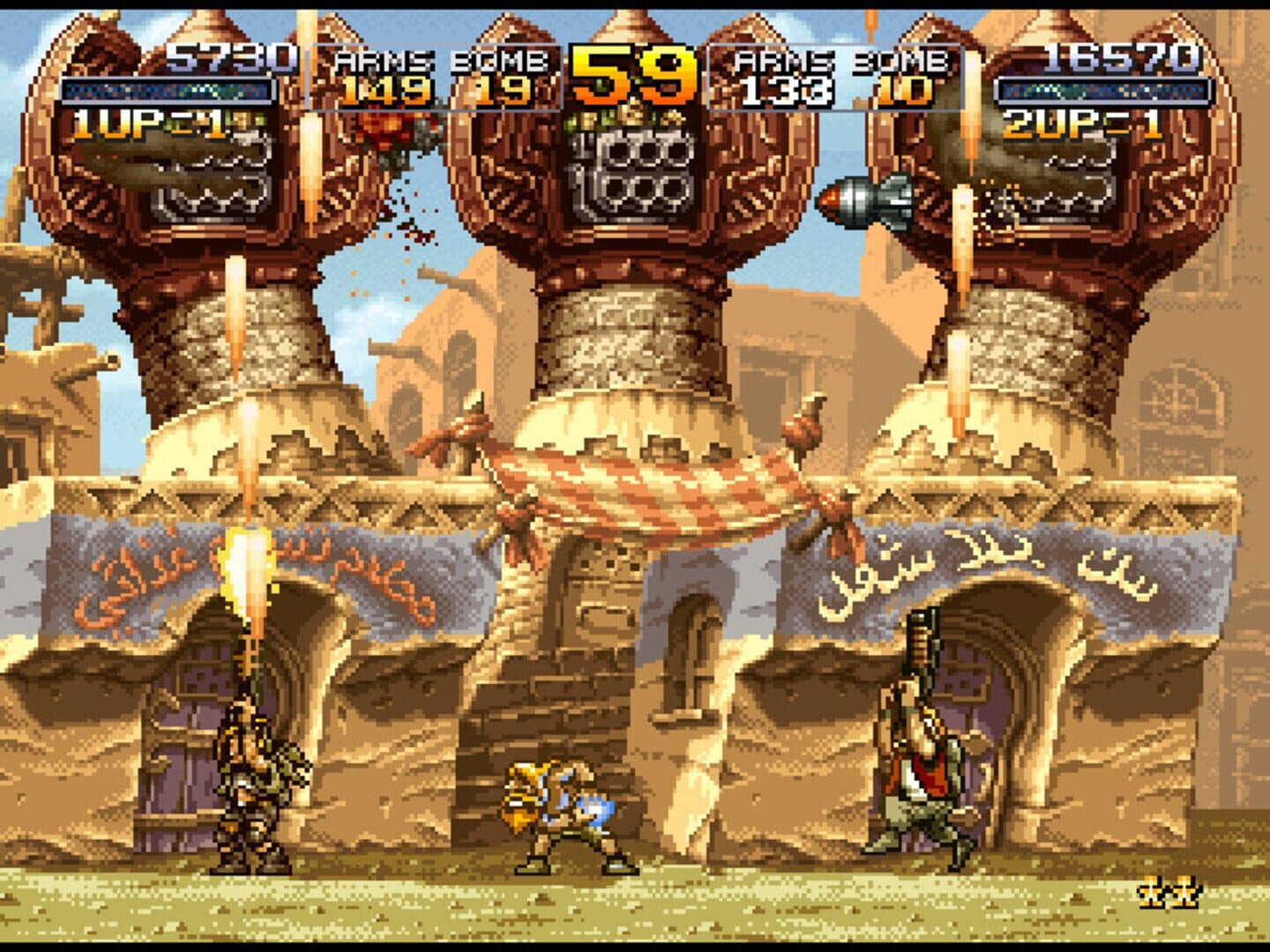 Metal Slug 2 screenshot 5
