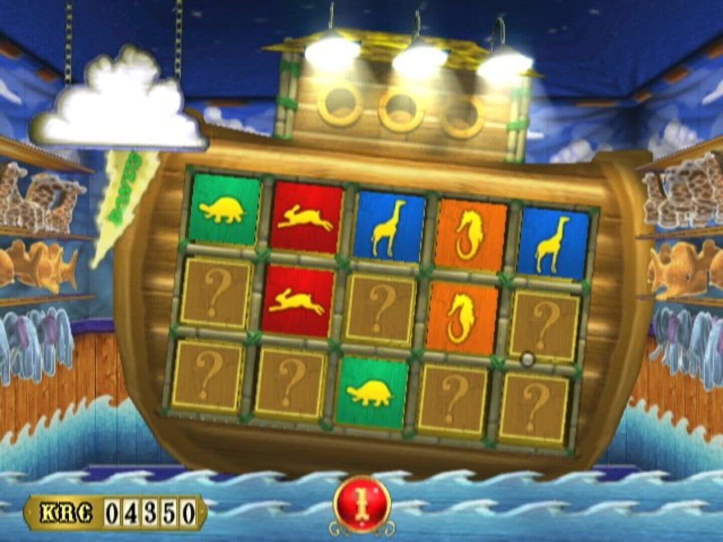 Carnival King screenshot 1