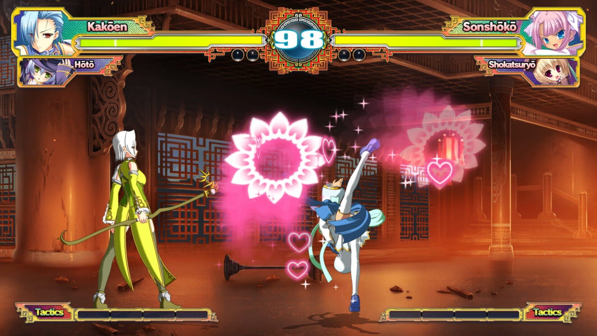 Koihime Enbu RyoRaiRai screenshot 7