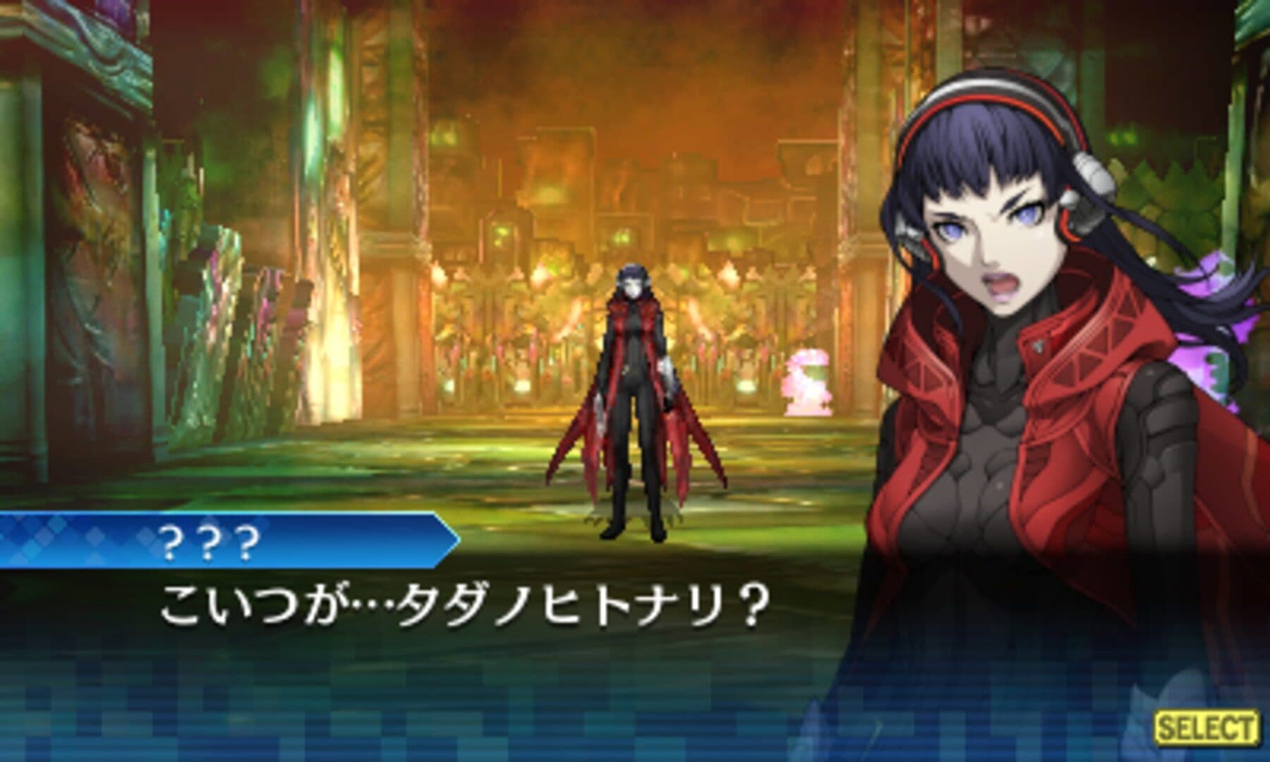 Shin Megami Tensei: Strange Journey Redux screenshot 3