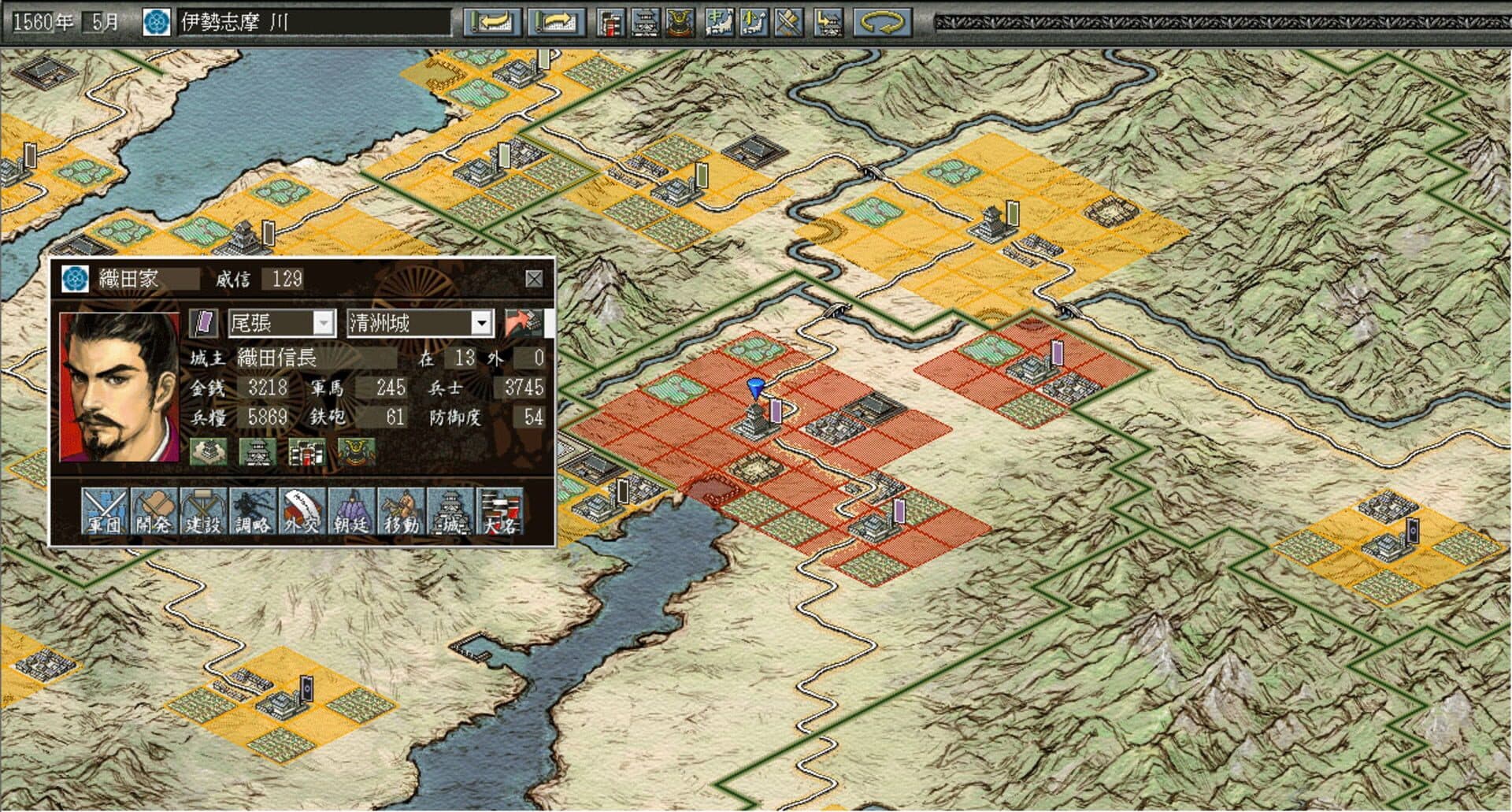 Nobunaga's Ambition: Reppuden with Power Up Kit screenshot 1