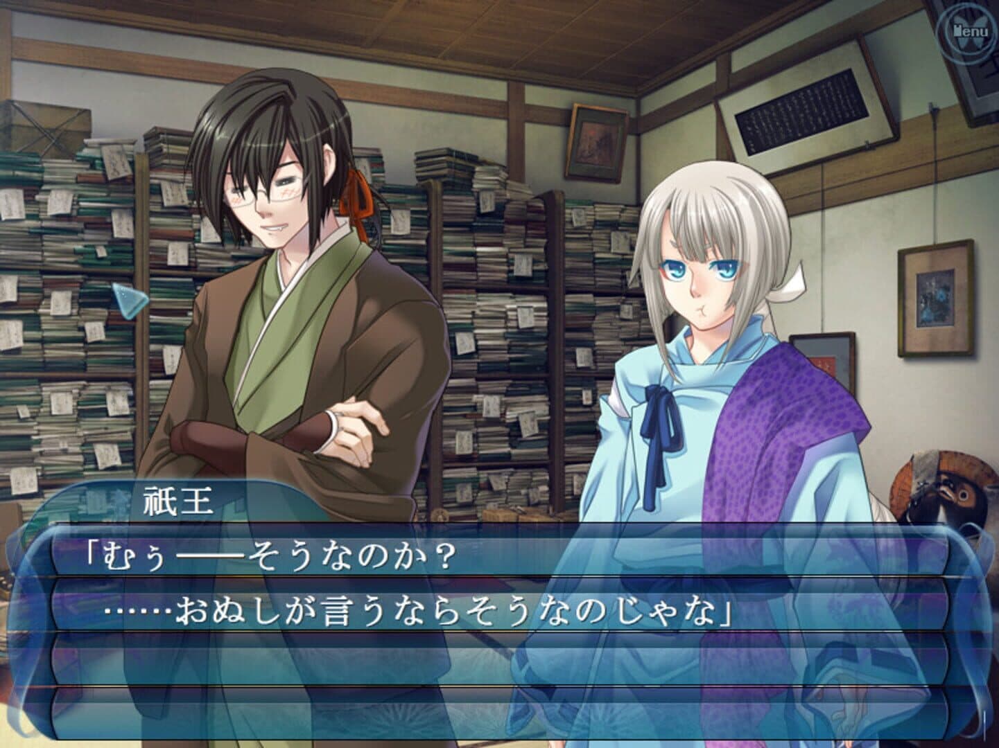 Asaki, Yumemishi screenshot 2