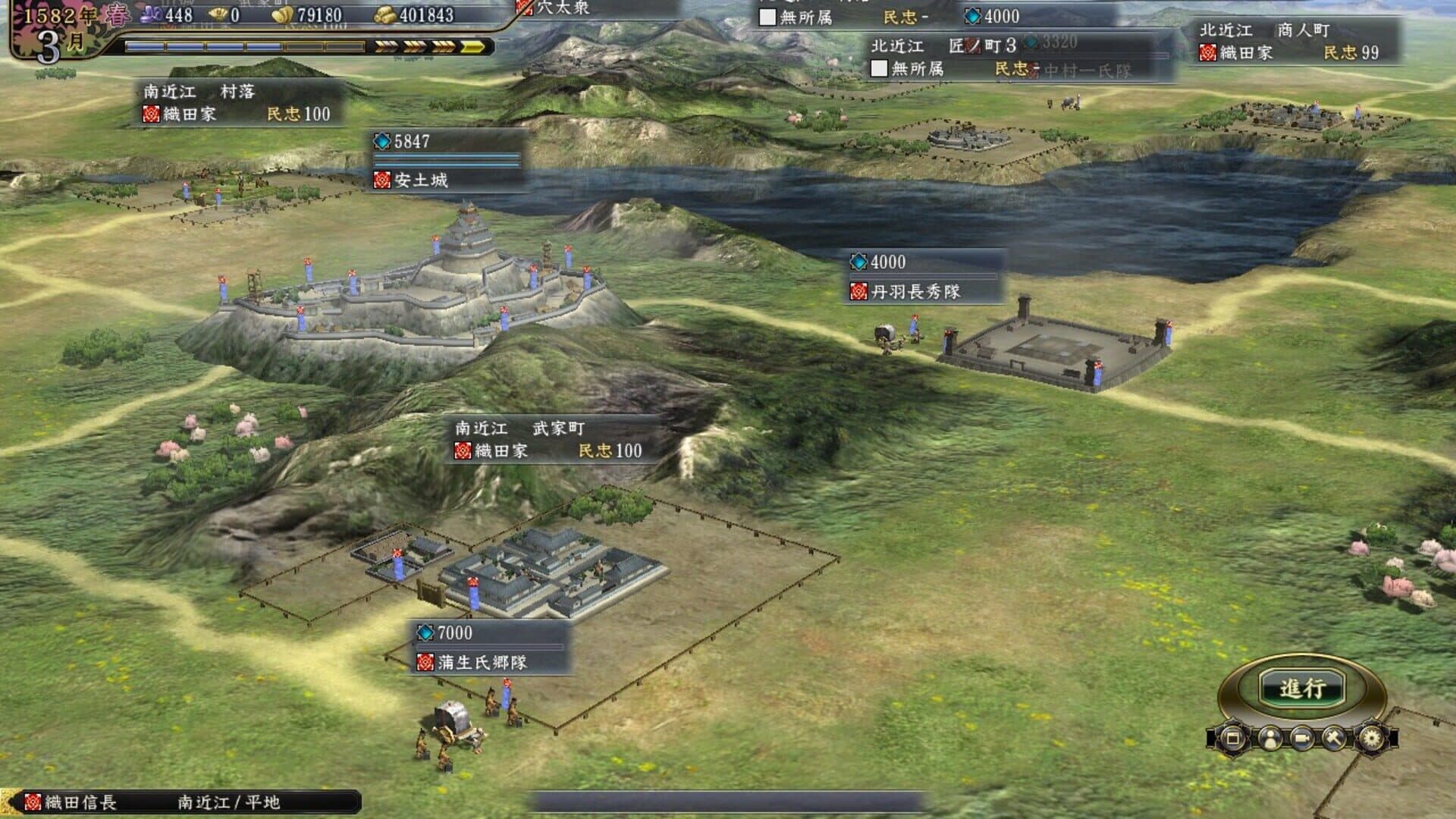 Nobunaga's Ambition: Tendou with Power Up Kit screenshot 5