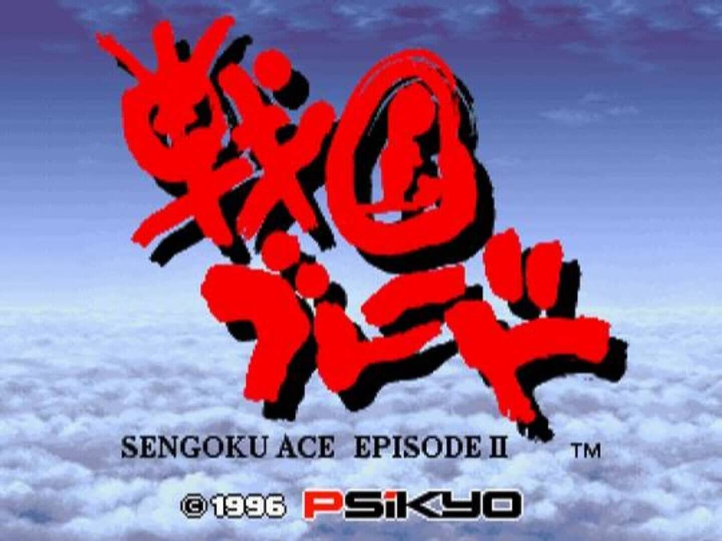 Samurai Aces screenshot 8