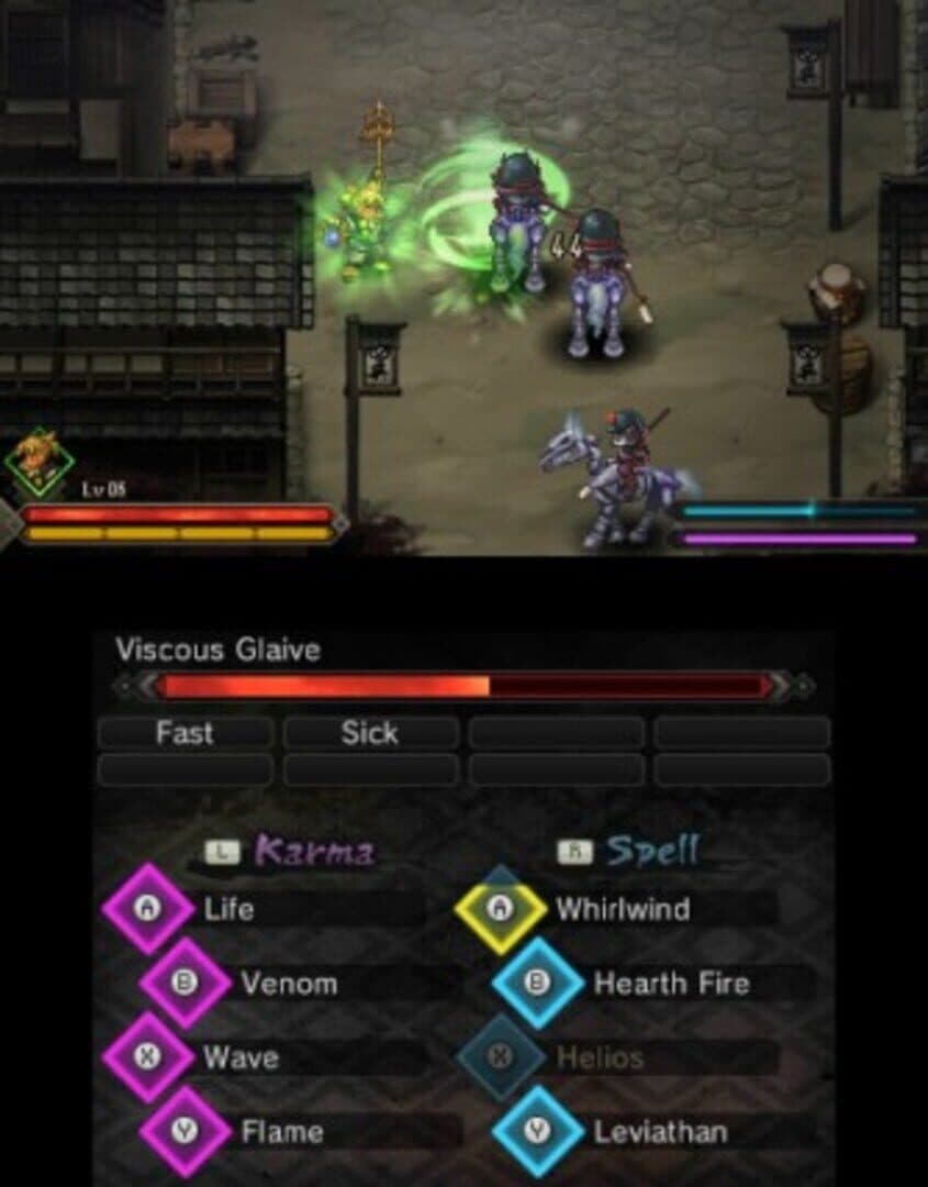 Sadame screenshot 8