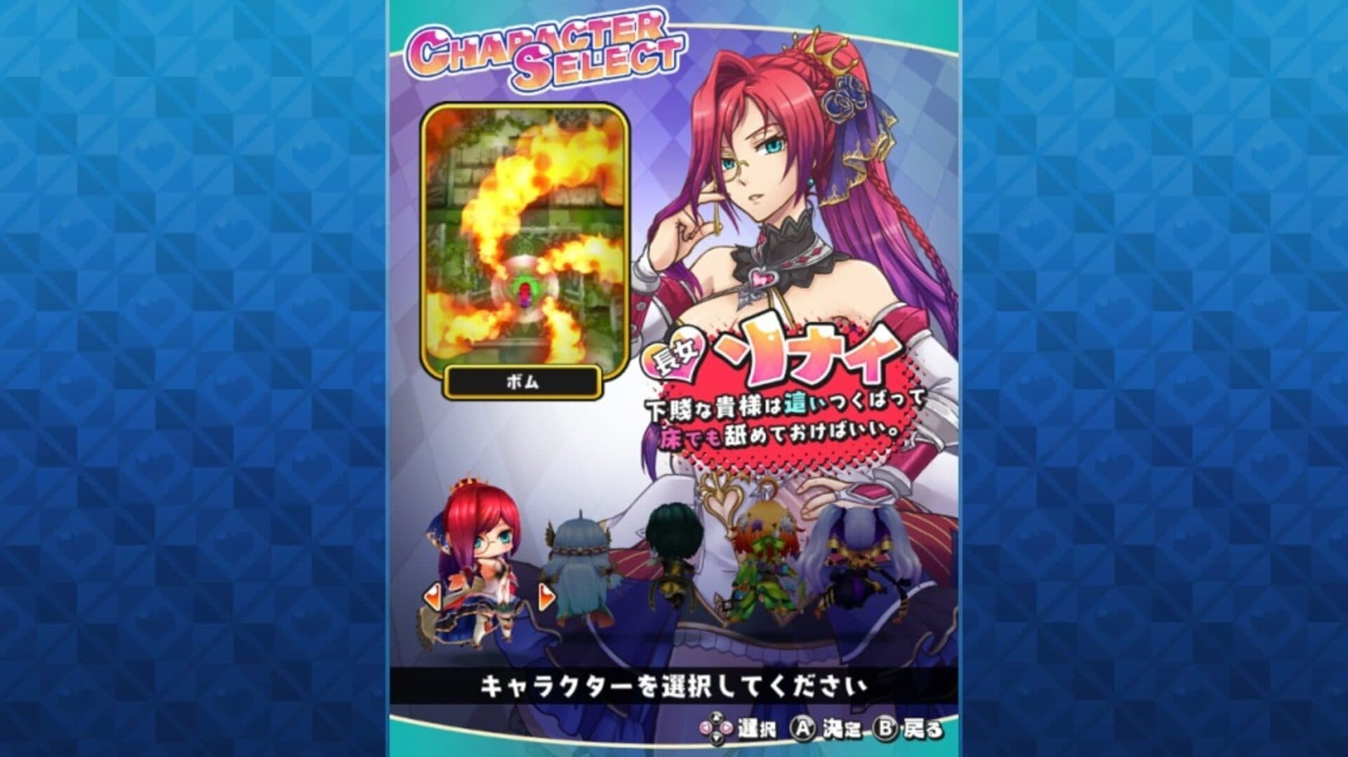 Sisters Royale: Five Sisters Under Fire screenshot 4