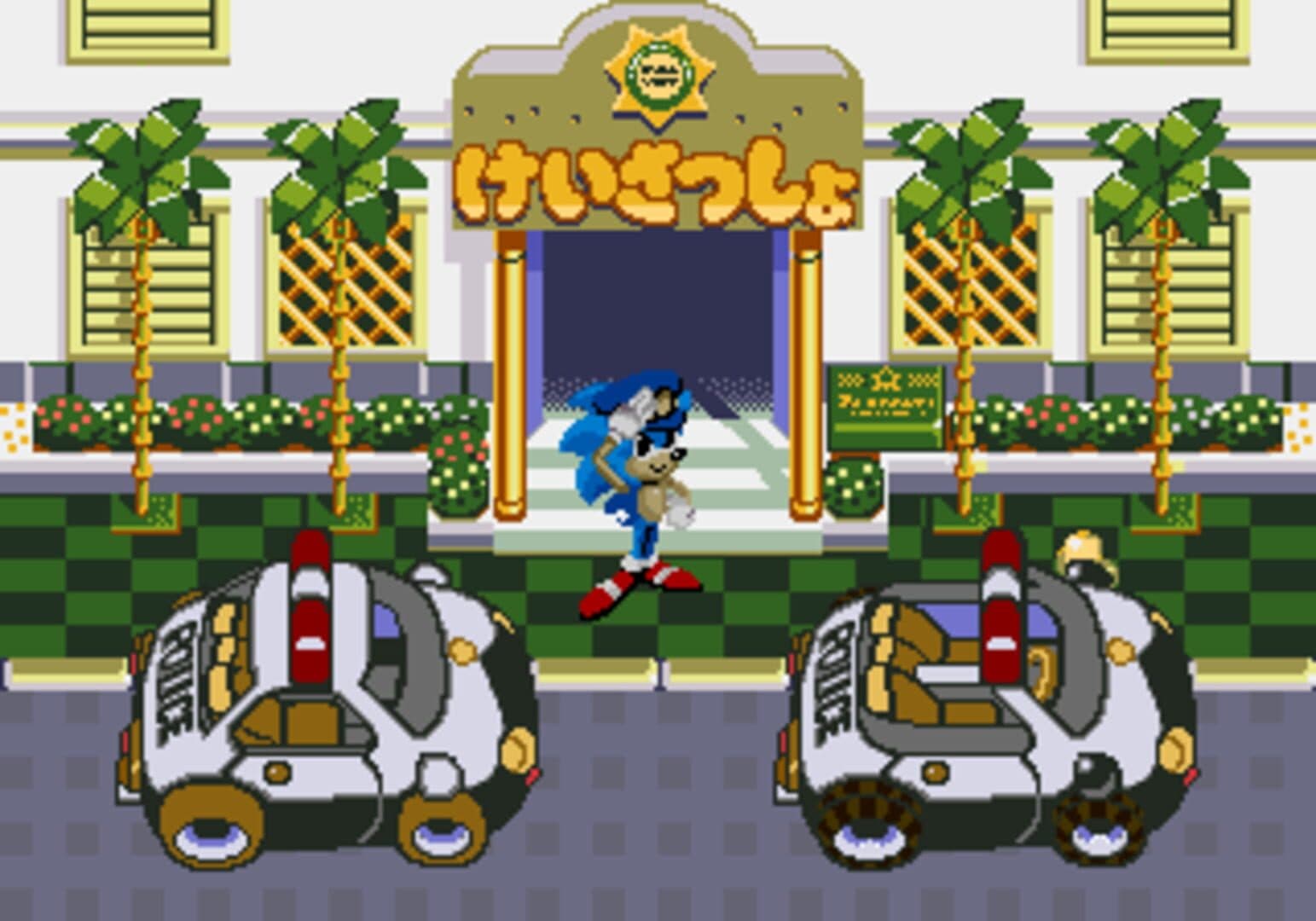 Waku-waku Sonic Patrol Car screenshot 2