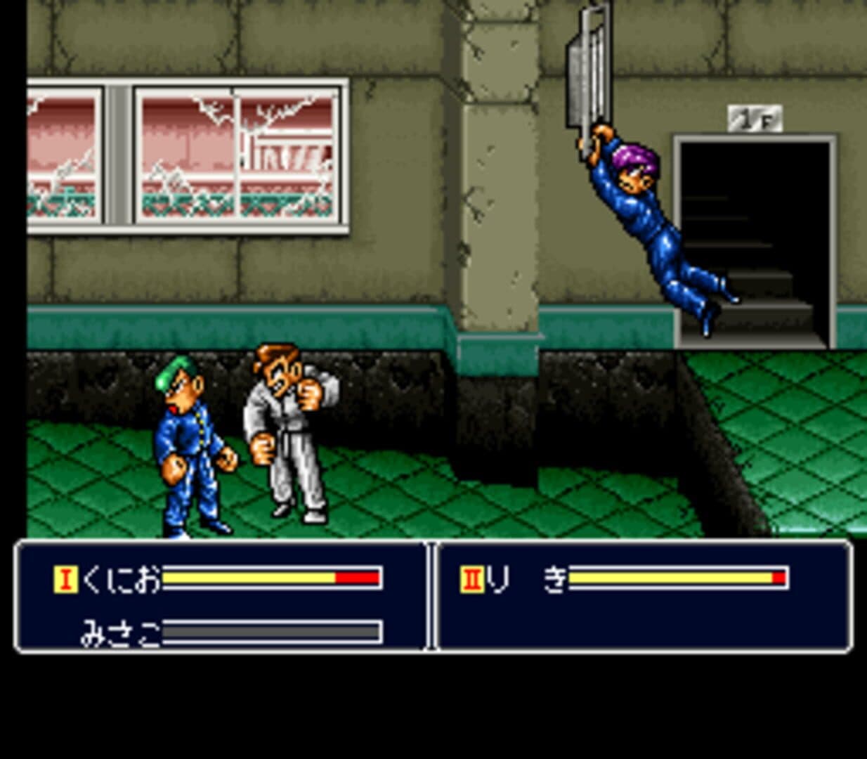 Shin Nekketsu Kouha Kunio-kun: Kunio-tachi no Banka screenshot 1