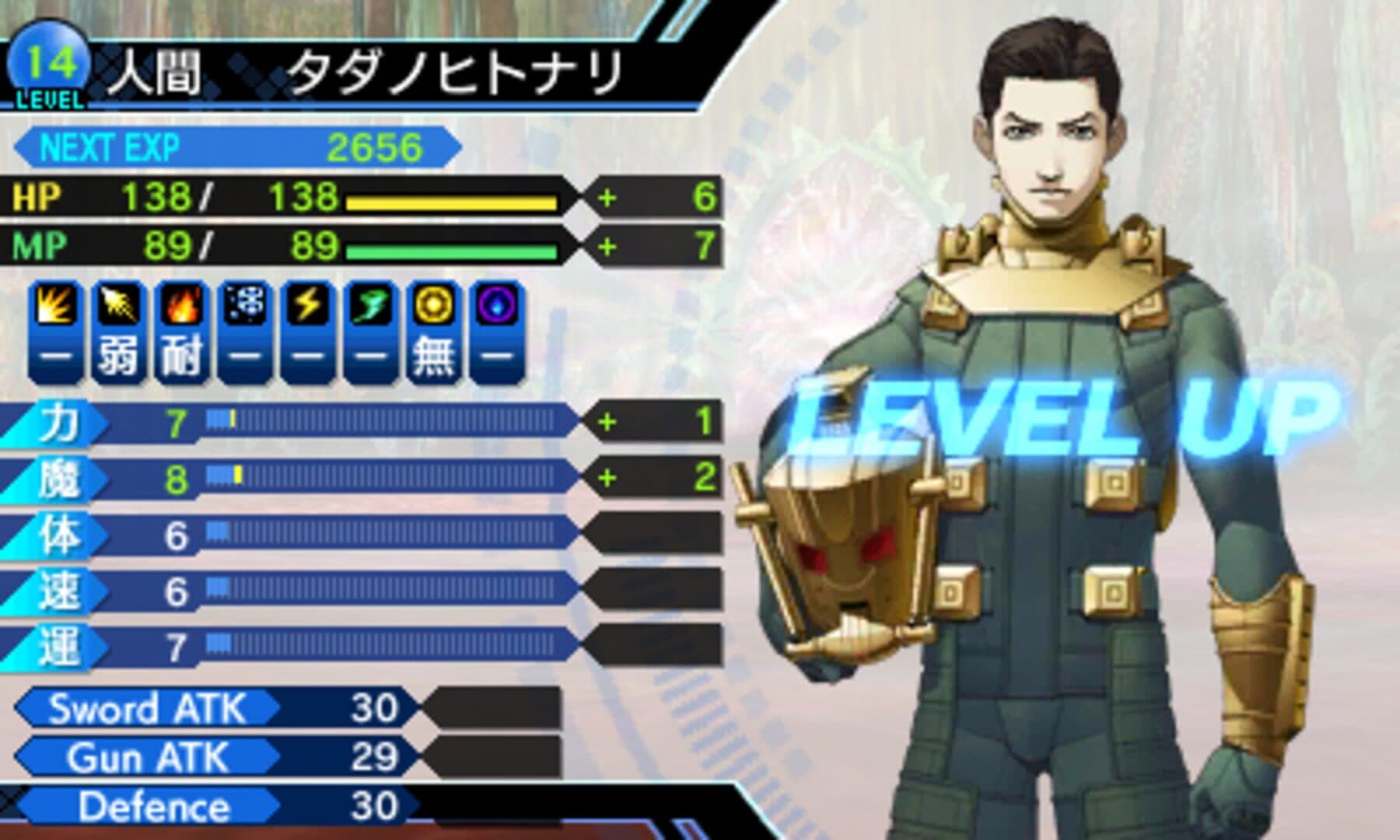Shin Megami Tensei: Strange Journey Redux screenshot 2