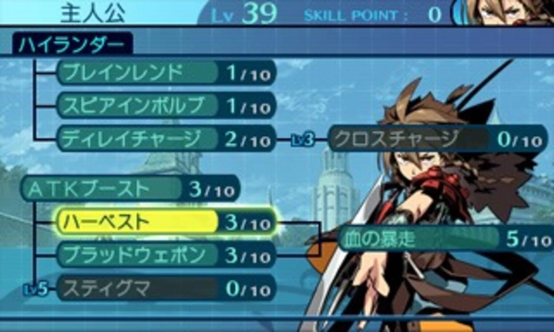 Etrian Odyssey Untold: The Millennium Girl screenshot 8