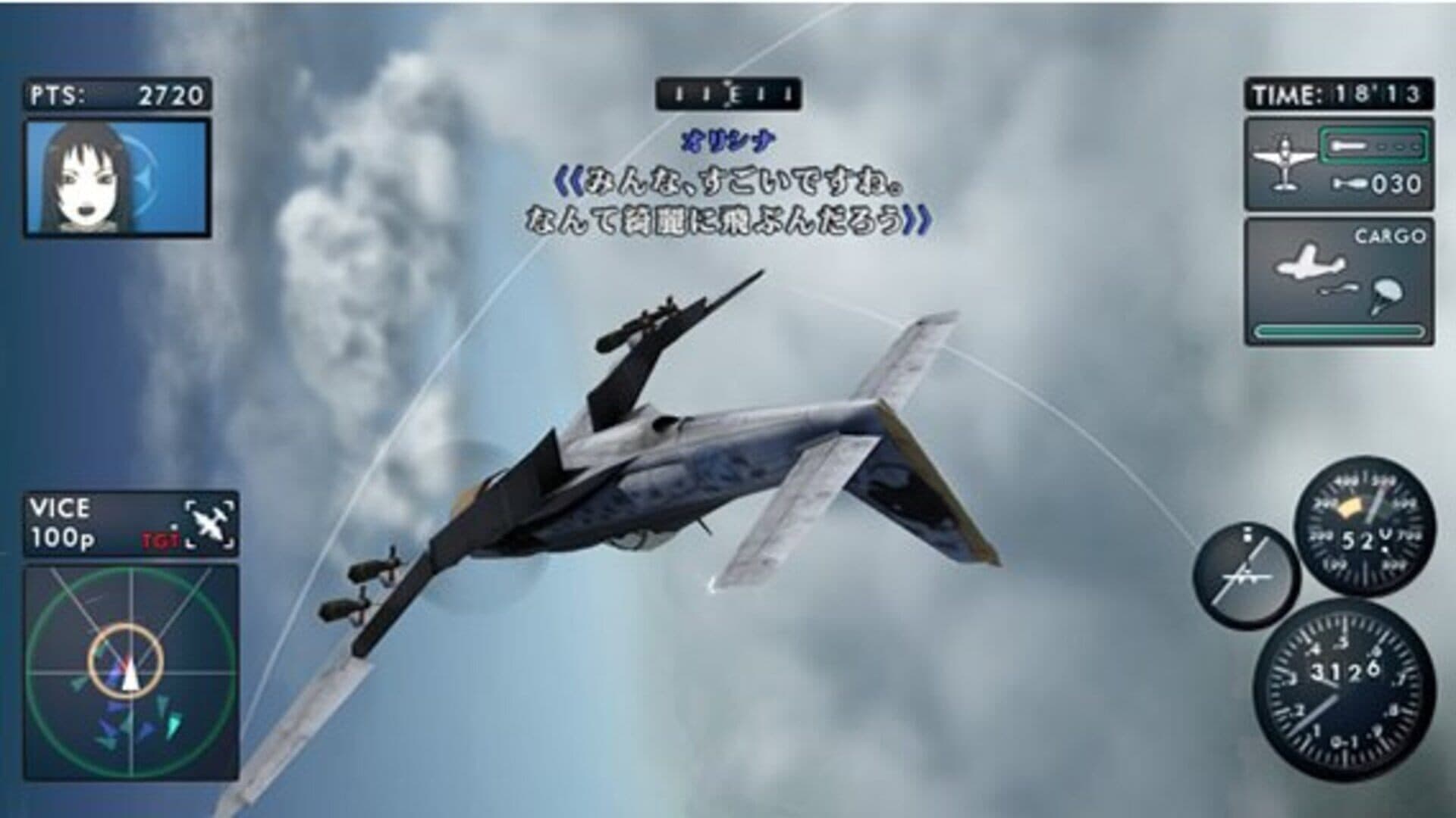 The Sky Crawlers: Innocent Aces screenshot 6