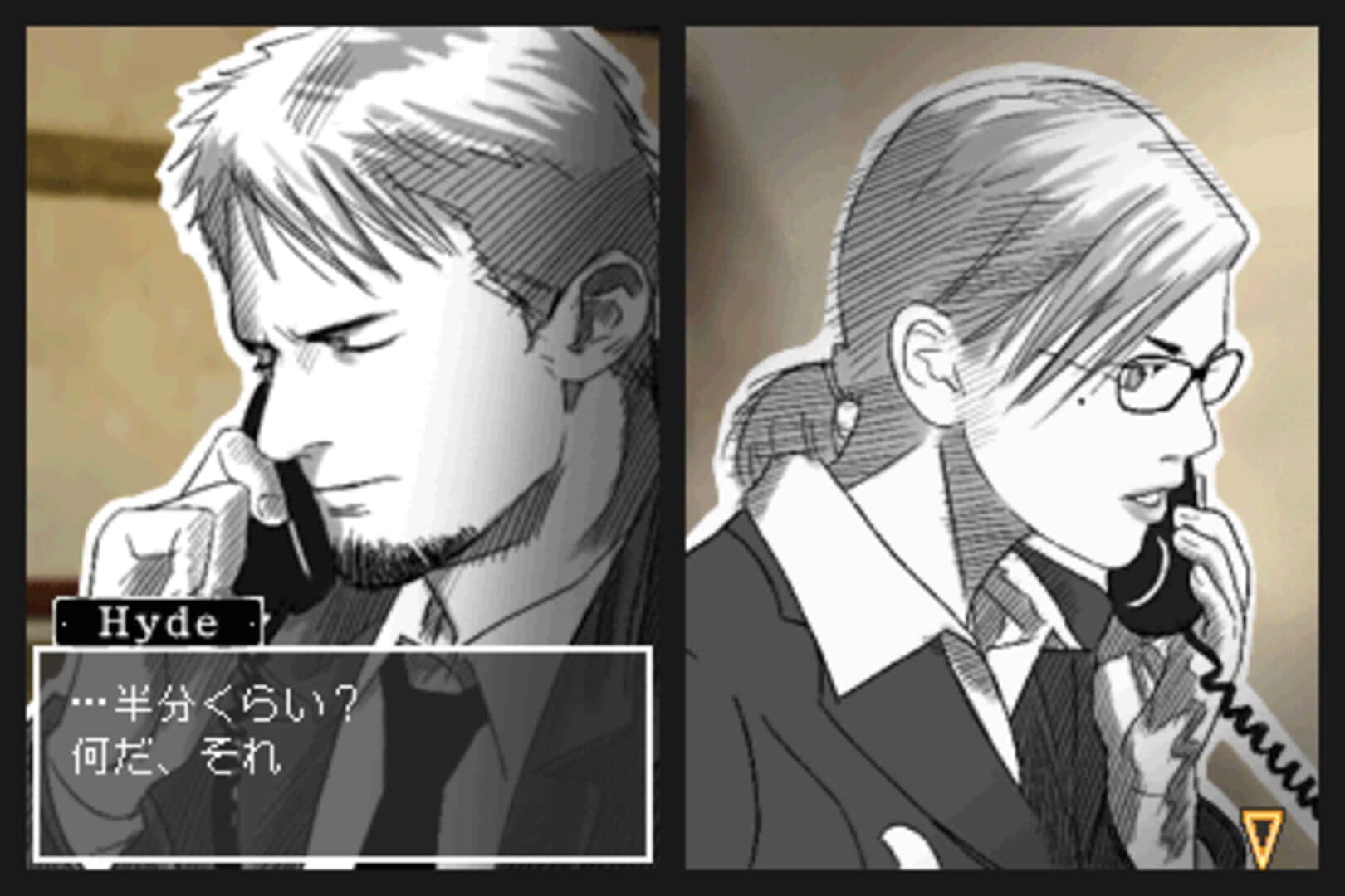 Hotel Dusk: Room 215 screenshot 9